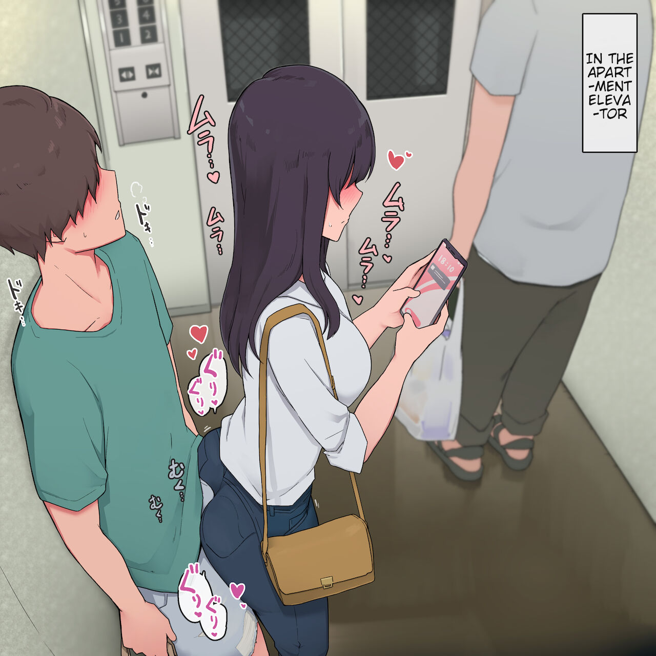 Quiet Older Sister Thats Conscious Of Her Younger Brother As The Opposite Sex – Wakamatsu 2