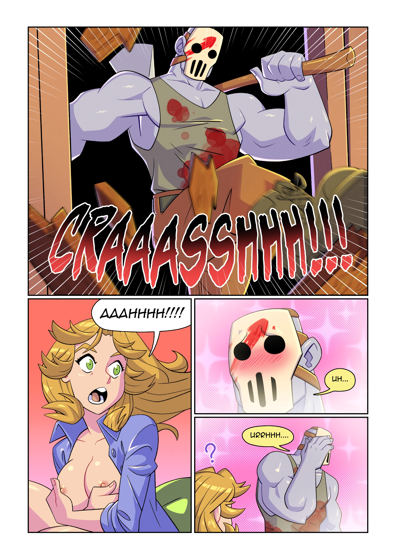 Scream Queen Gigaslime 2