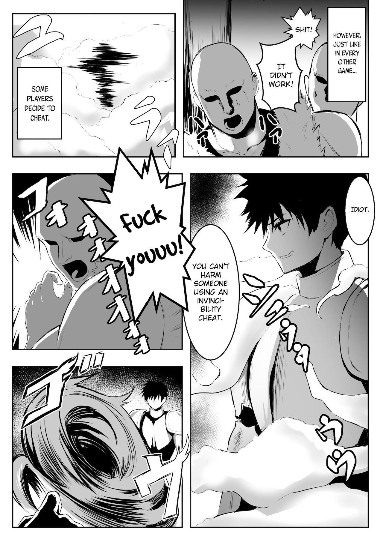Tsvr Ponpon Dungeon 03