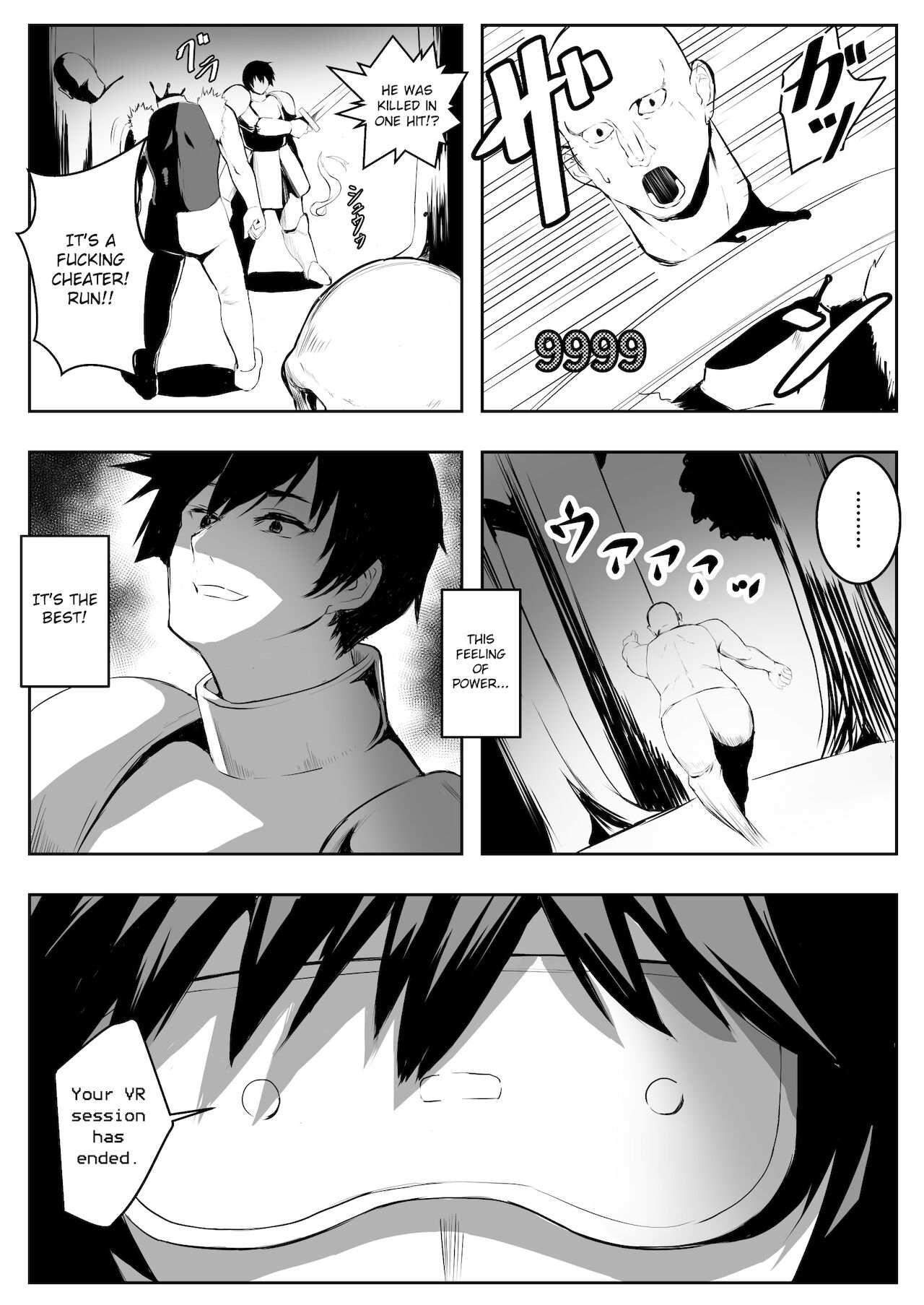 Tsvr Ponpon Dungeon 04