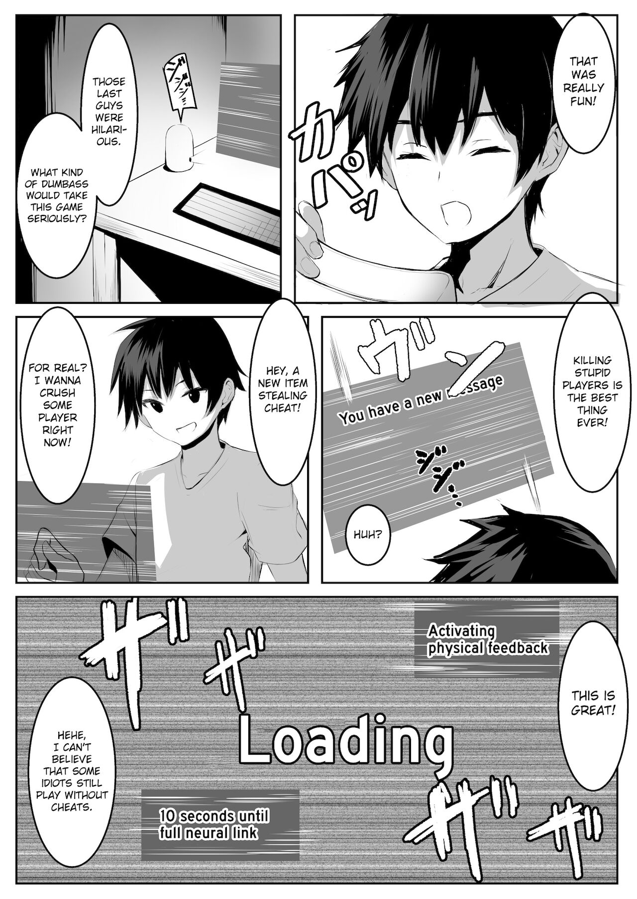 Tsvr Ponpon Dungeon 05