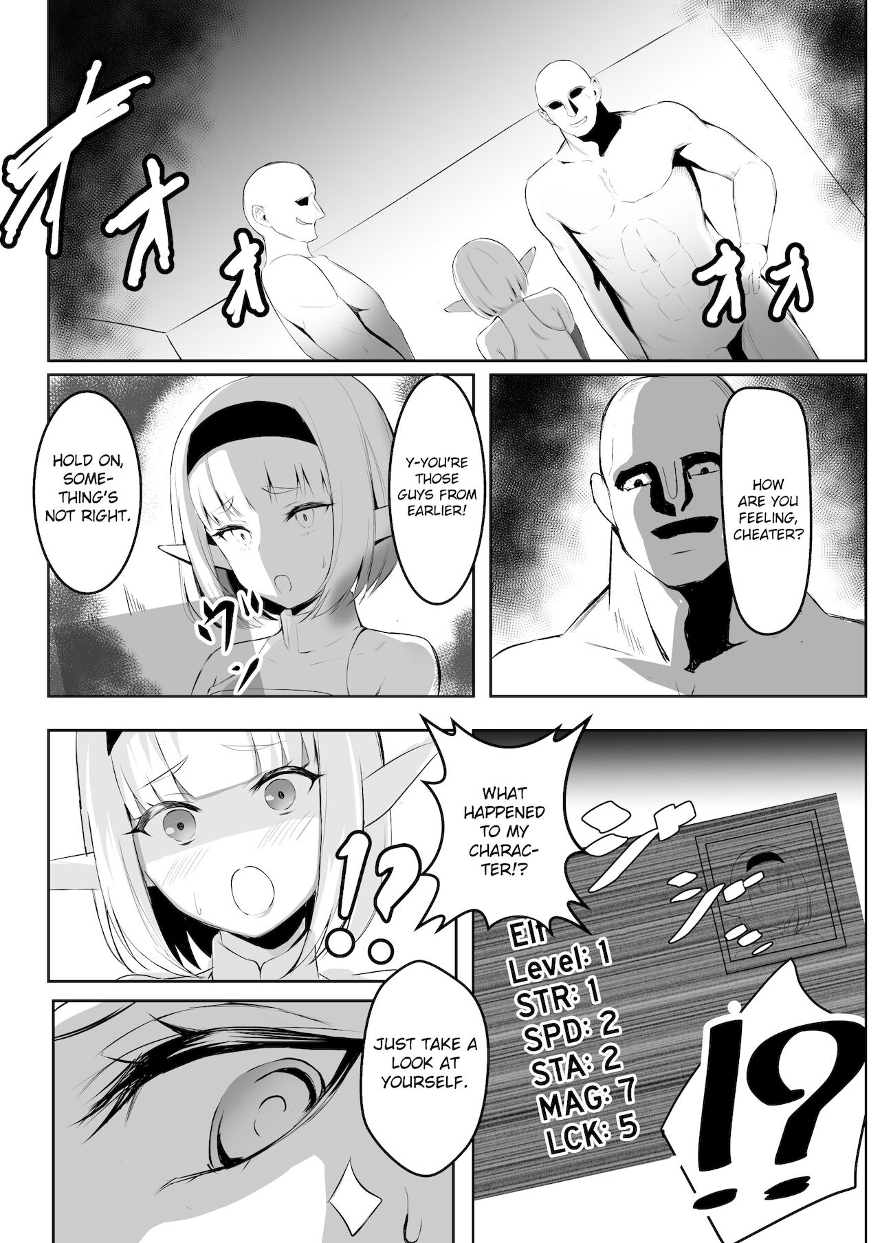 Tsvr Ponpon Dungeon 07