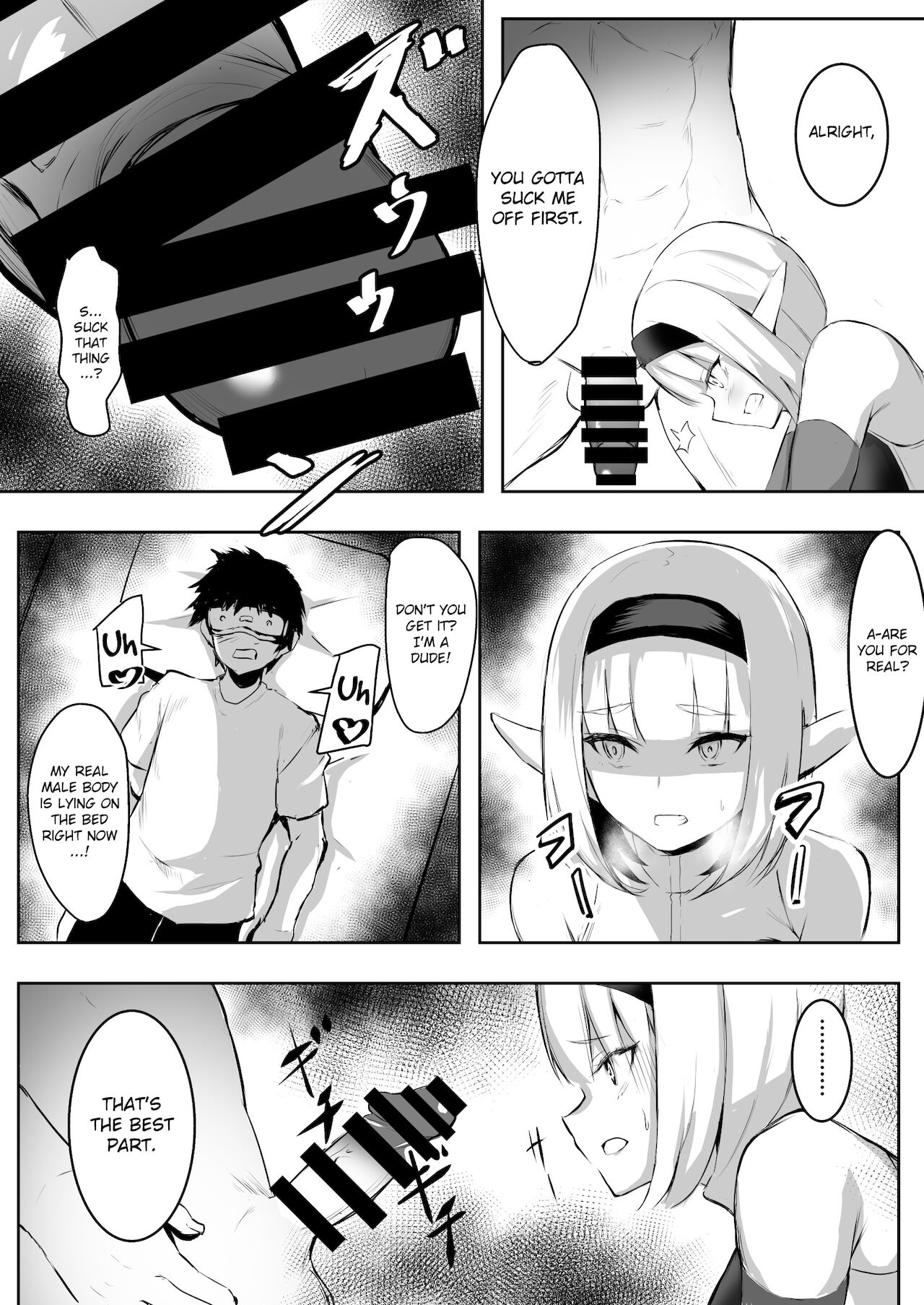 Tsvr Ponpon Dungeon 12