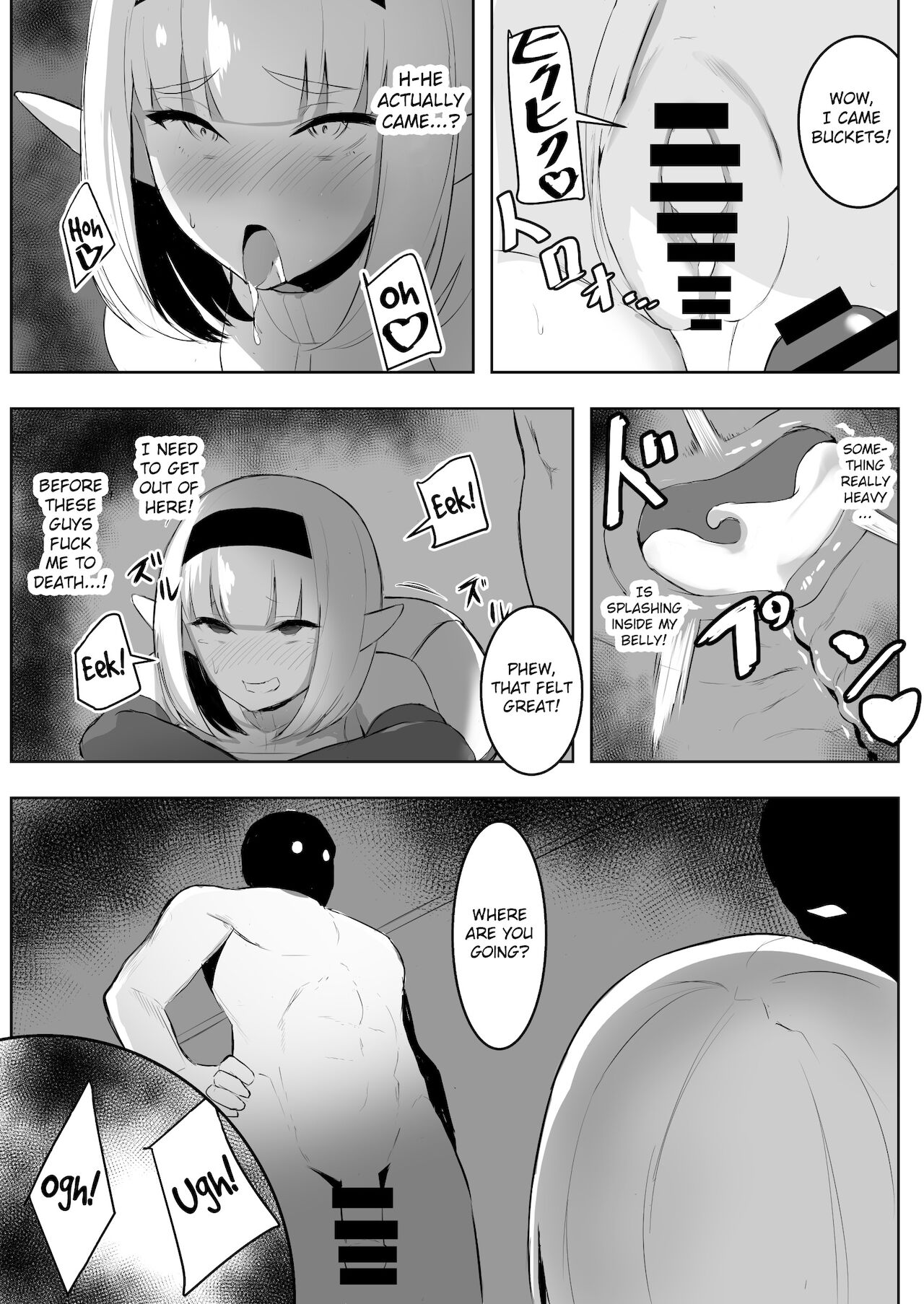 Tsvr Ponpon Dungeon 17