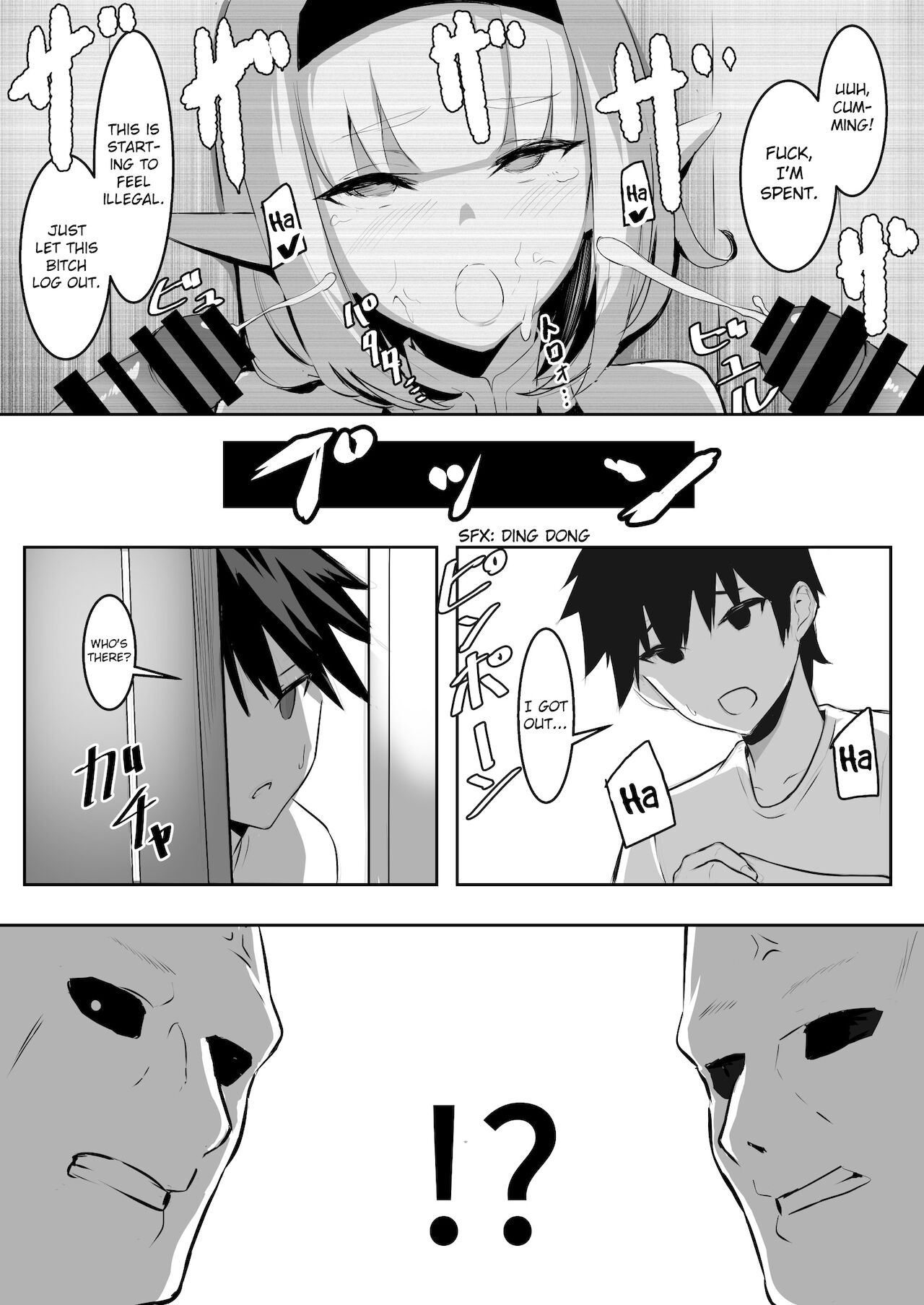 Tsvr Ponpon Dungeon 23
