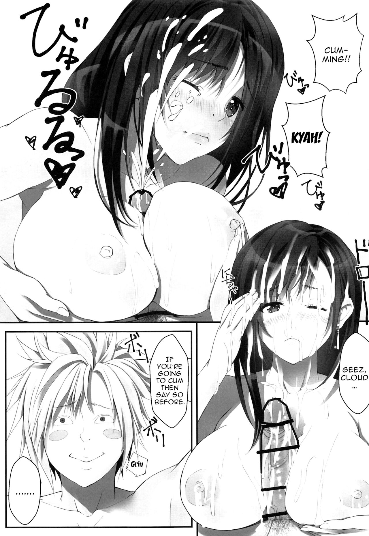 Tifas 100 Gil Service Final Fantasy Vii 06