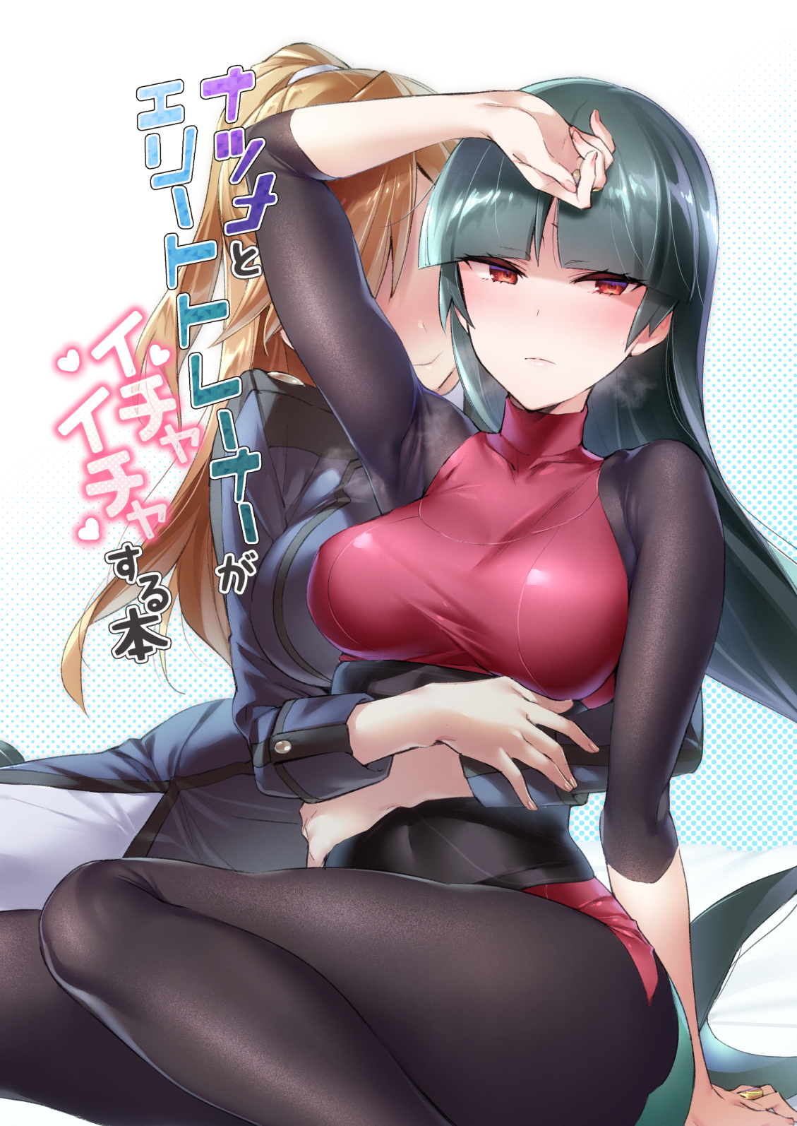 A Book Where Sabrina And An Ace Trainer Are Lovey Pokemon 01