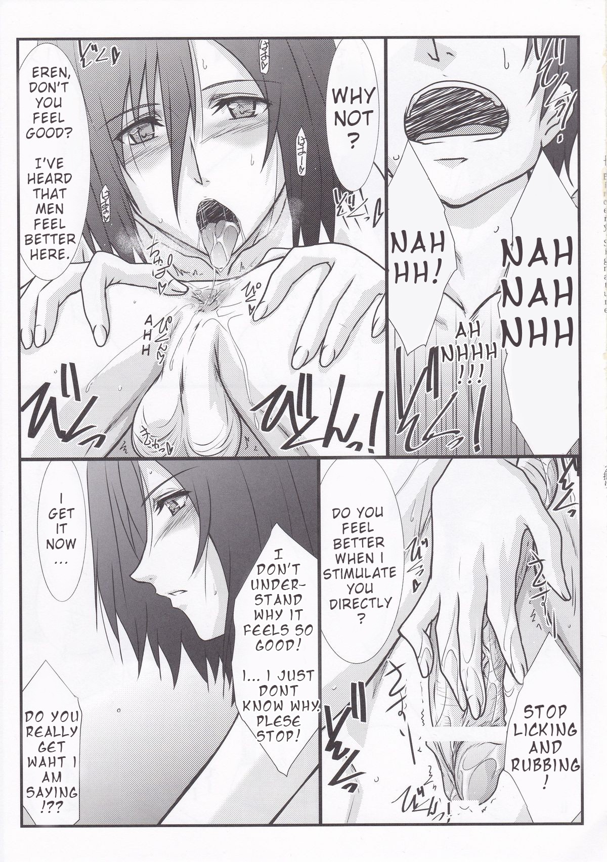 Astral Bout Ver 25 Attack On Titan 11