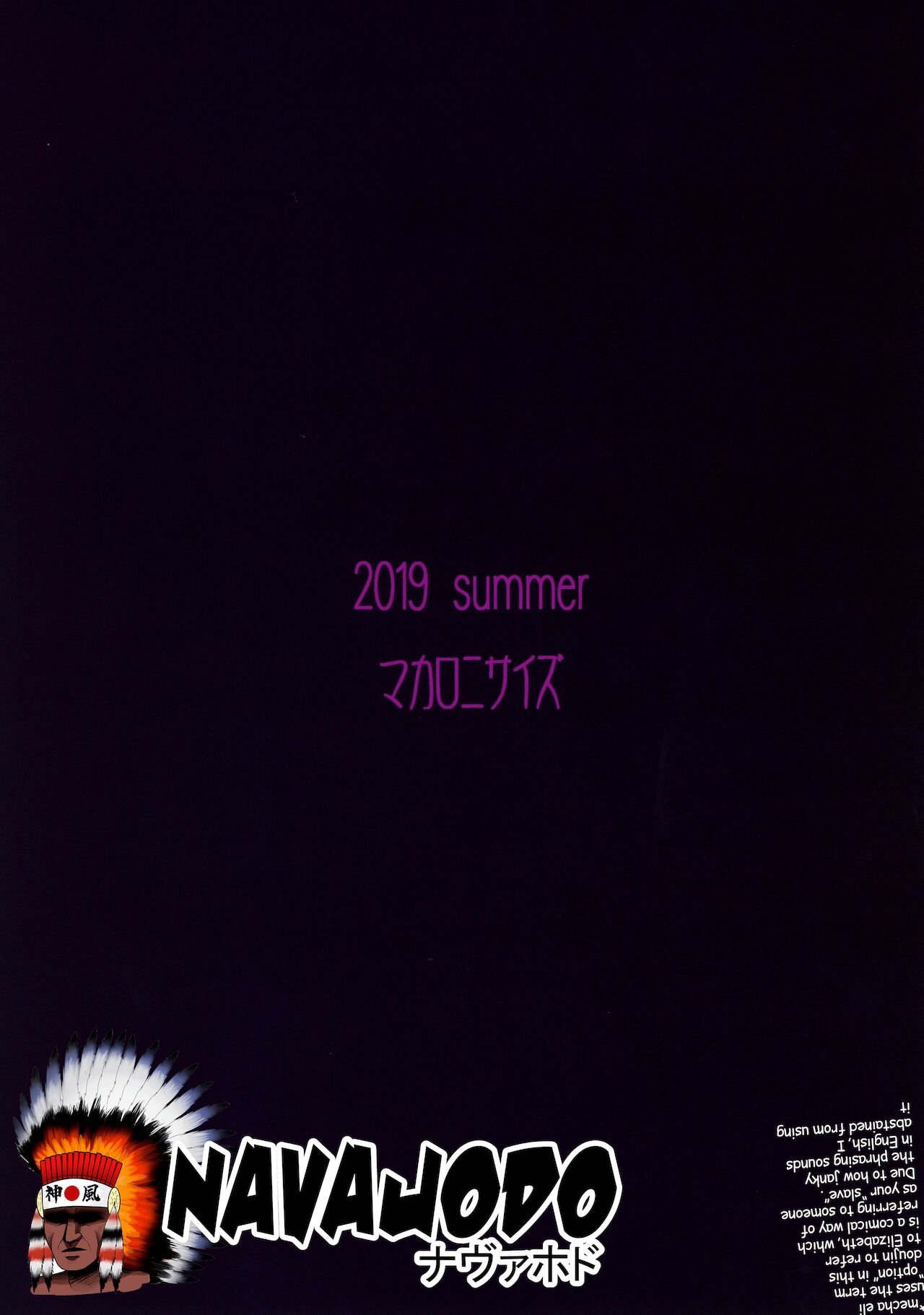 Eliza Vs Futanari Mecha Eliza Fate Grand Order 18