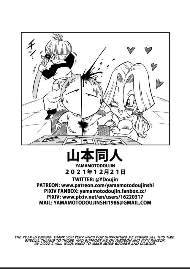 Future Sex Yamamoto 16