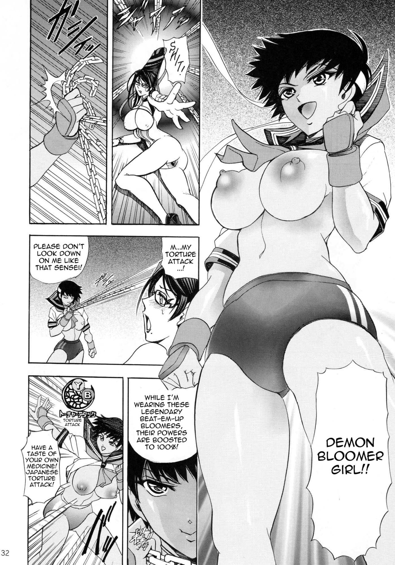 Hana Maki No Juukyuu Kuroki Hana 31