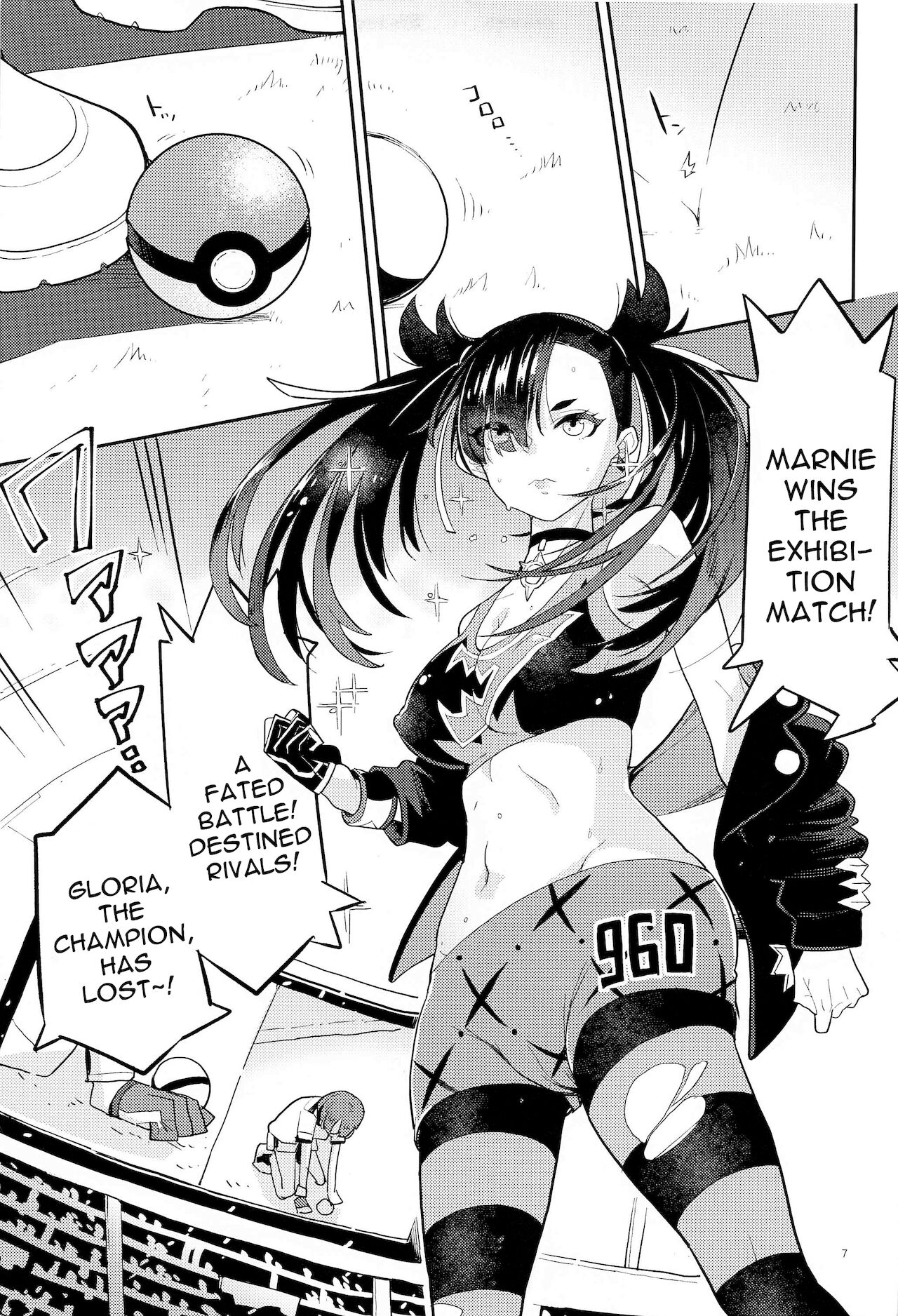 Marnie Became Good At Smiling Pokemon Sword And Shield 06