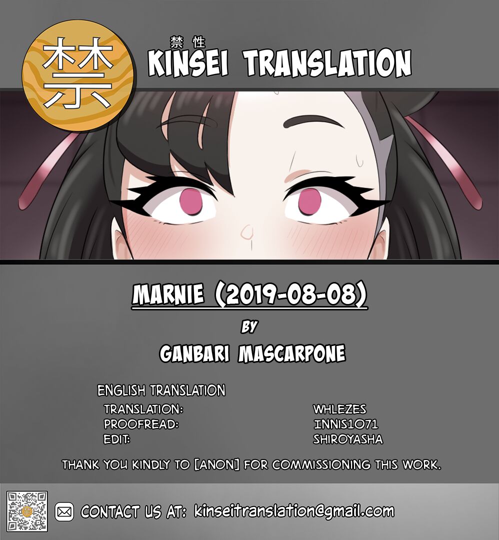 Marnie Ganbari Mascarpone 9