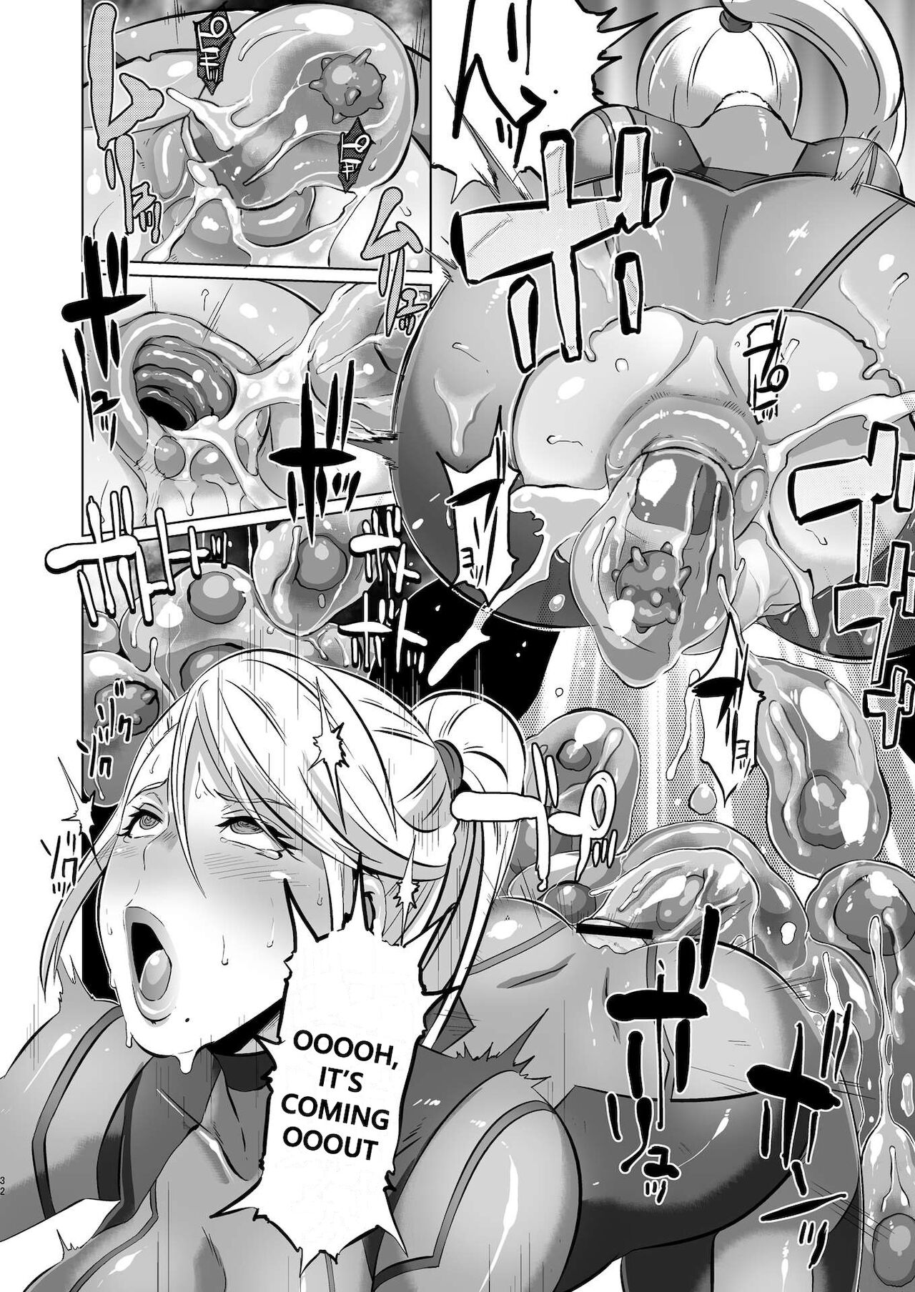 Metroid Xxx Remaster Eroquis 29