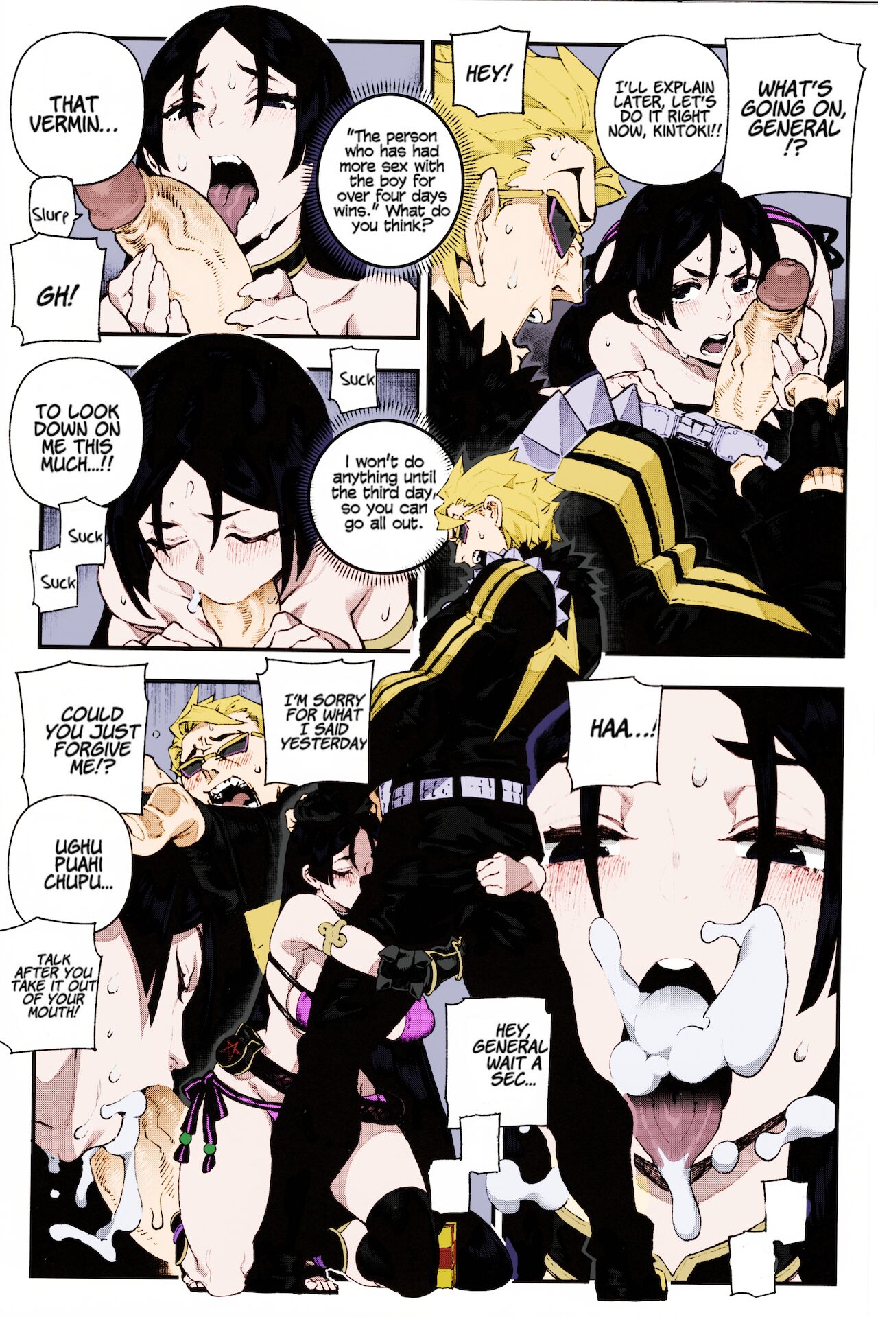 Minamoto No Raikou Fate Grand Order 05