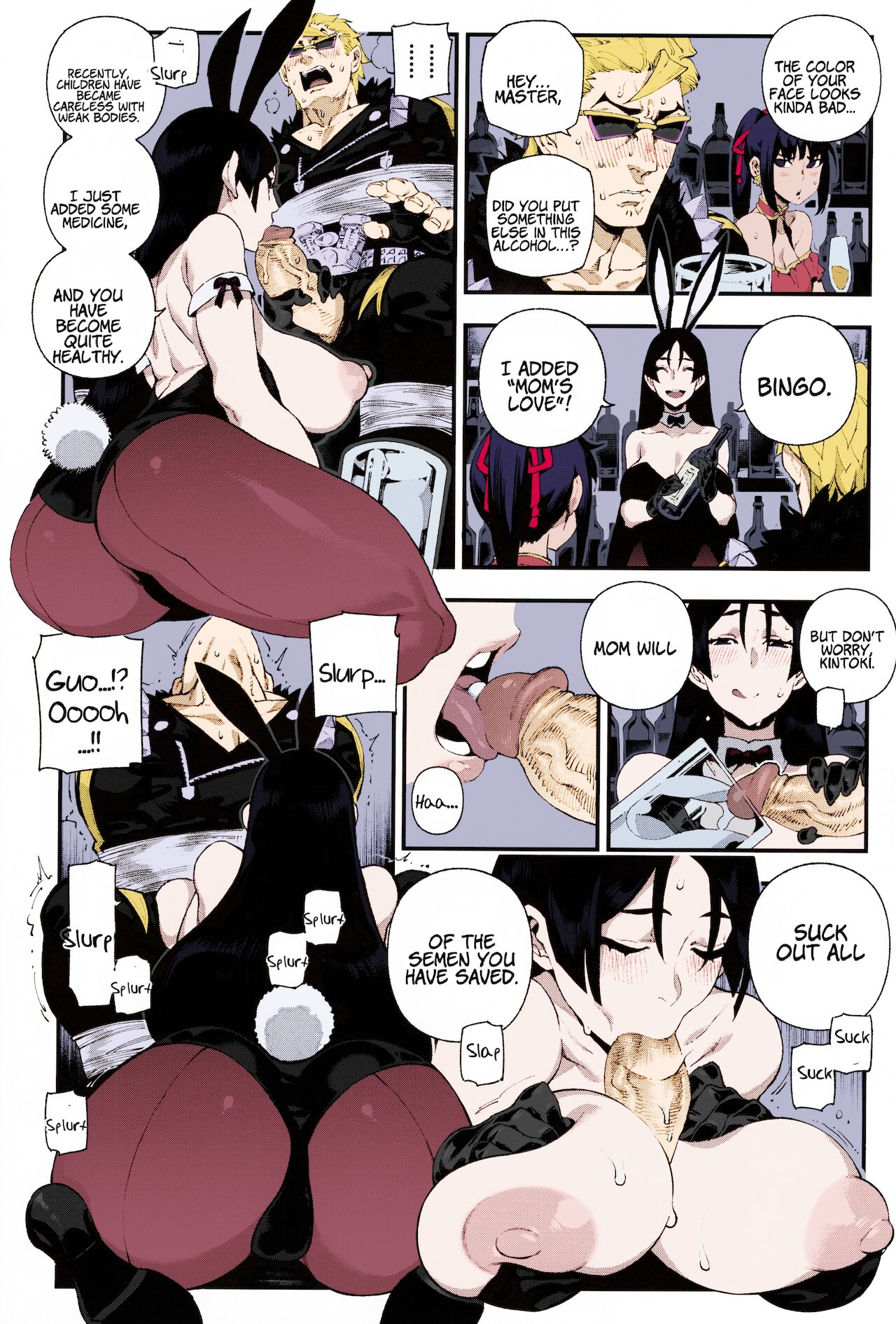 Minamoto No Raikou Fate Grand Order 11