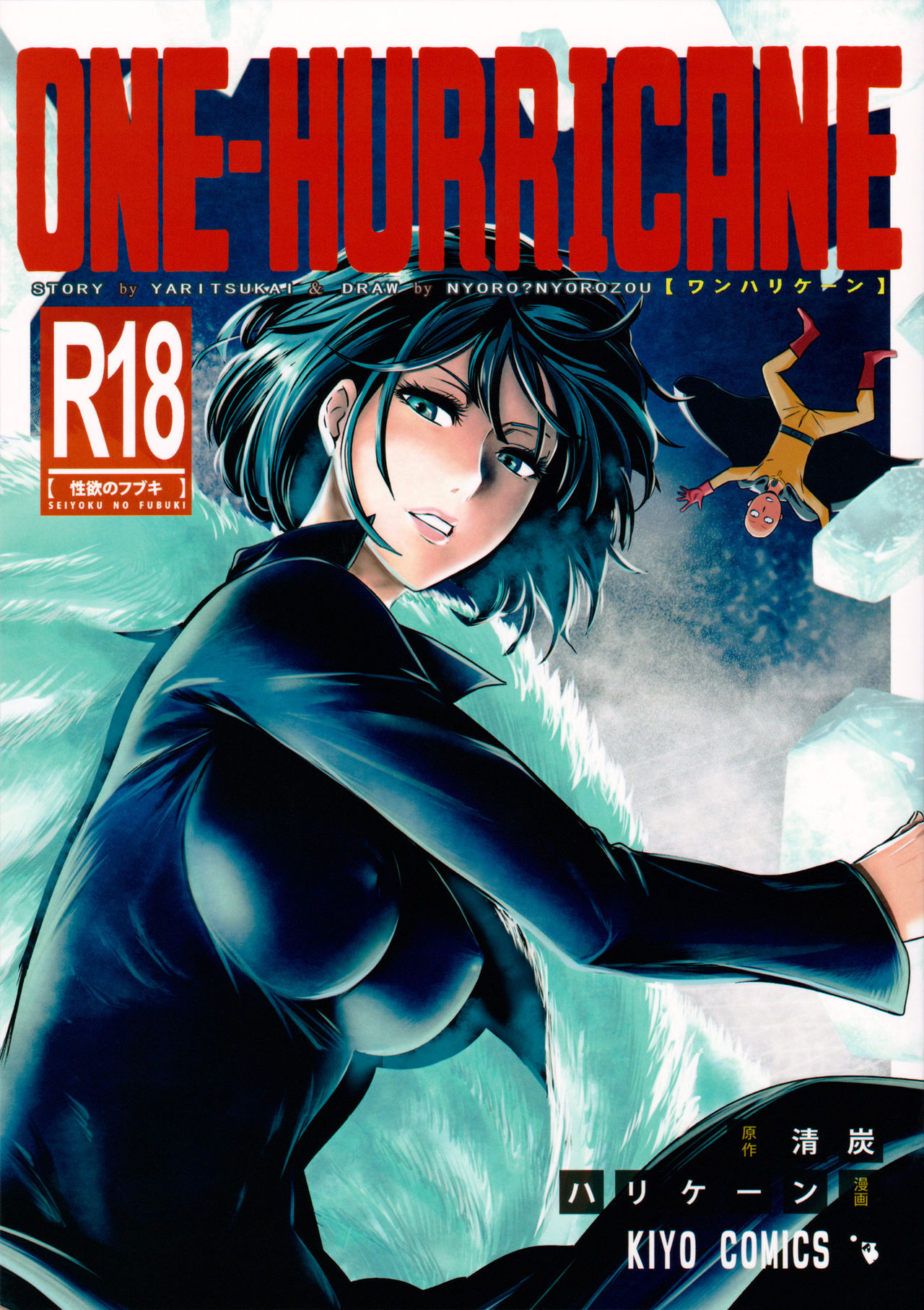 One Hurricane – One Punch Man 01