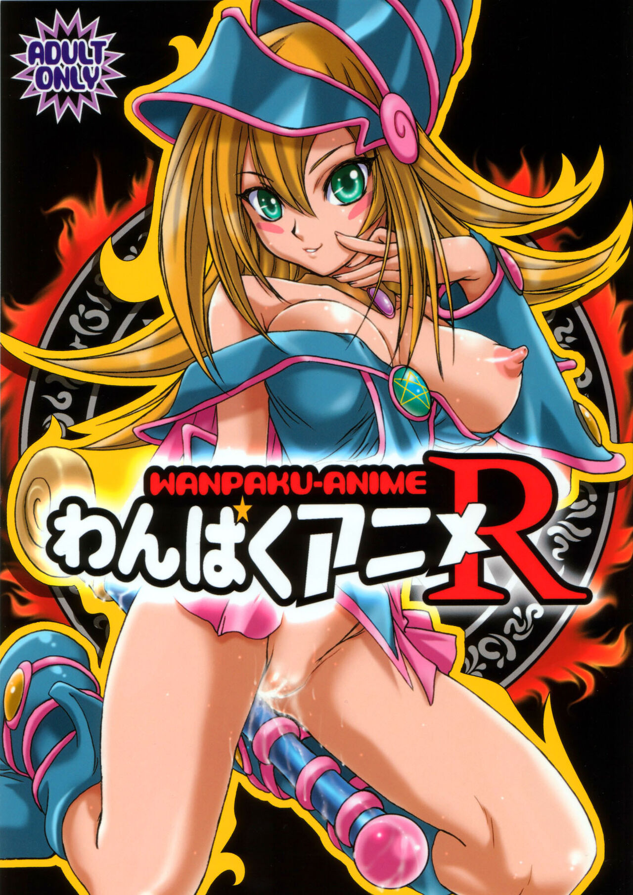 Wanpaku Anime R Yu Gi Oh 01