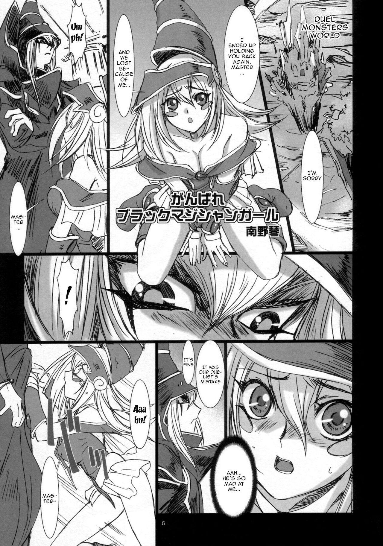 Wanpaku Anime R Yu Gi Oh 04