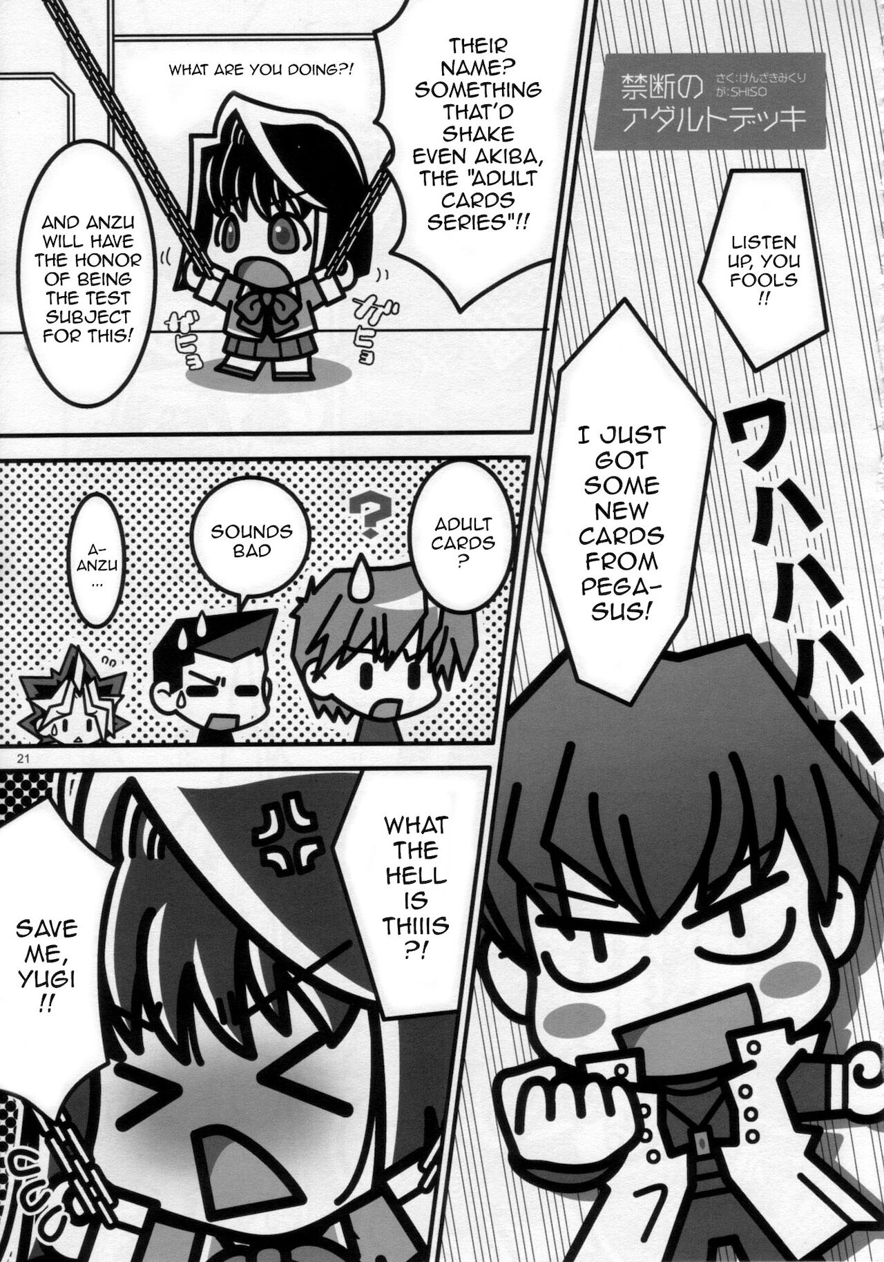 Wanpaku Anime R Yu Gi Oh 20
