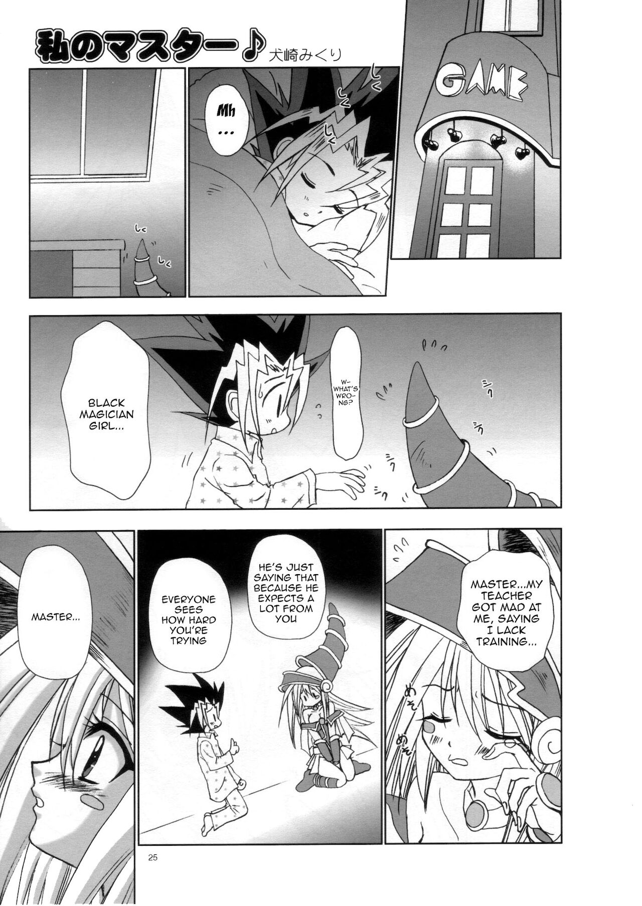Wanpaku Anime R Yu Gi Oh 24