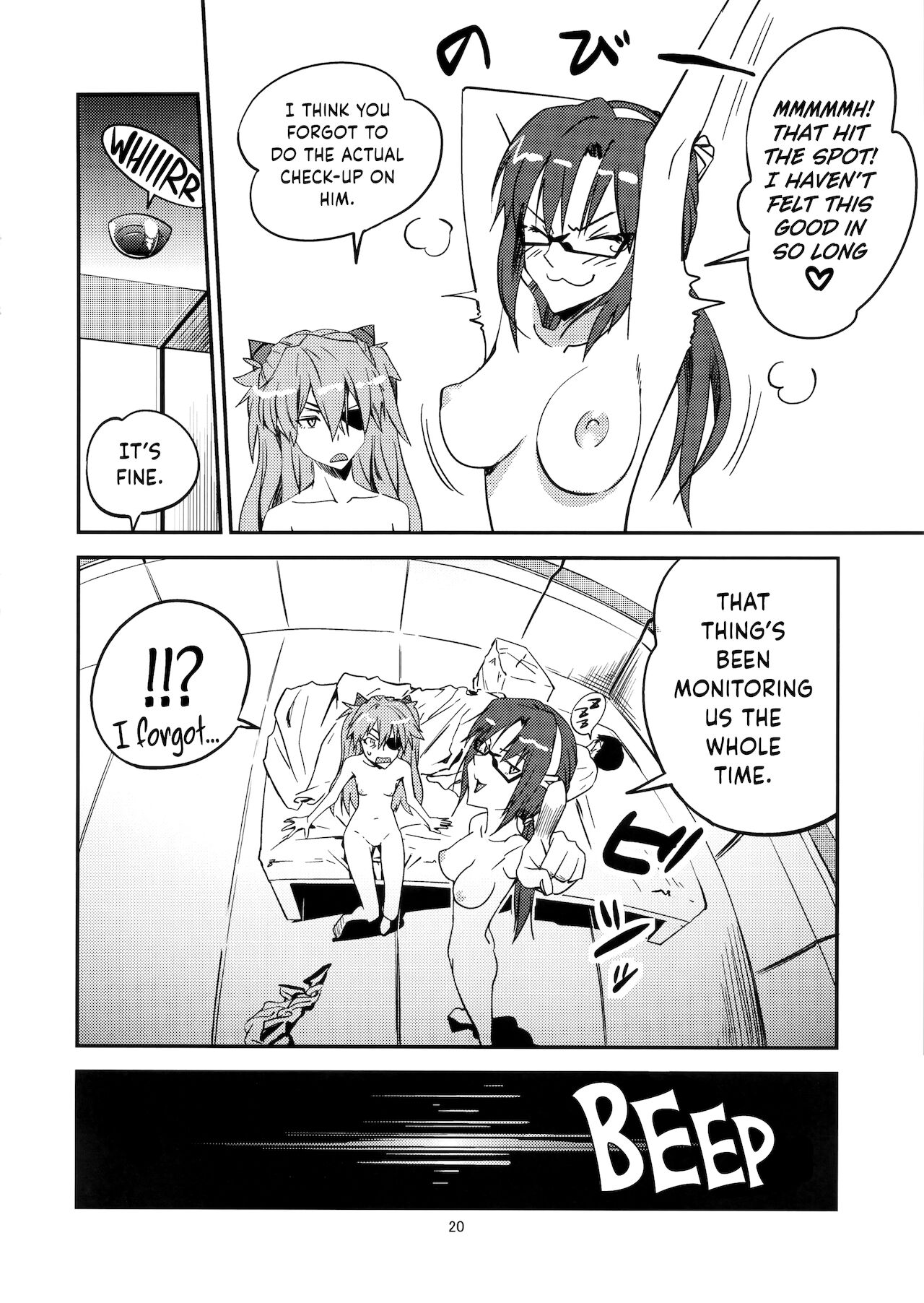 Anata No Shiranai Seka Neon Genesis Evangelion 19