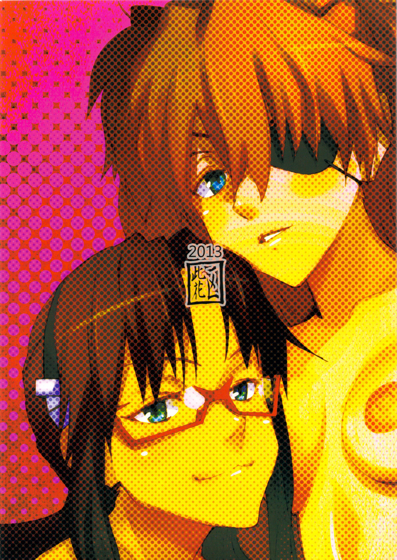 Anata No Shiranai Seka Neon Genesis Evangelion 22