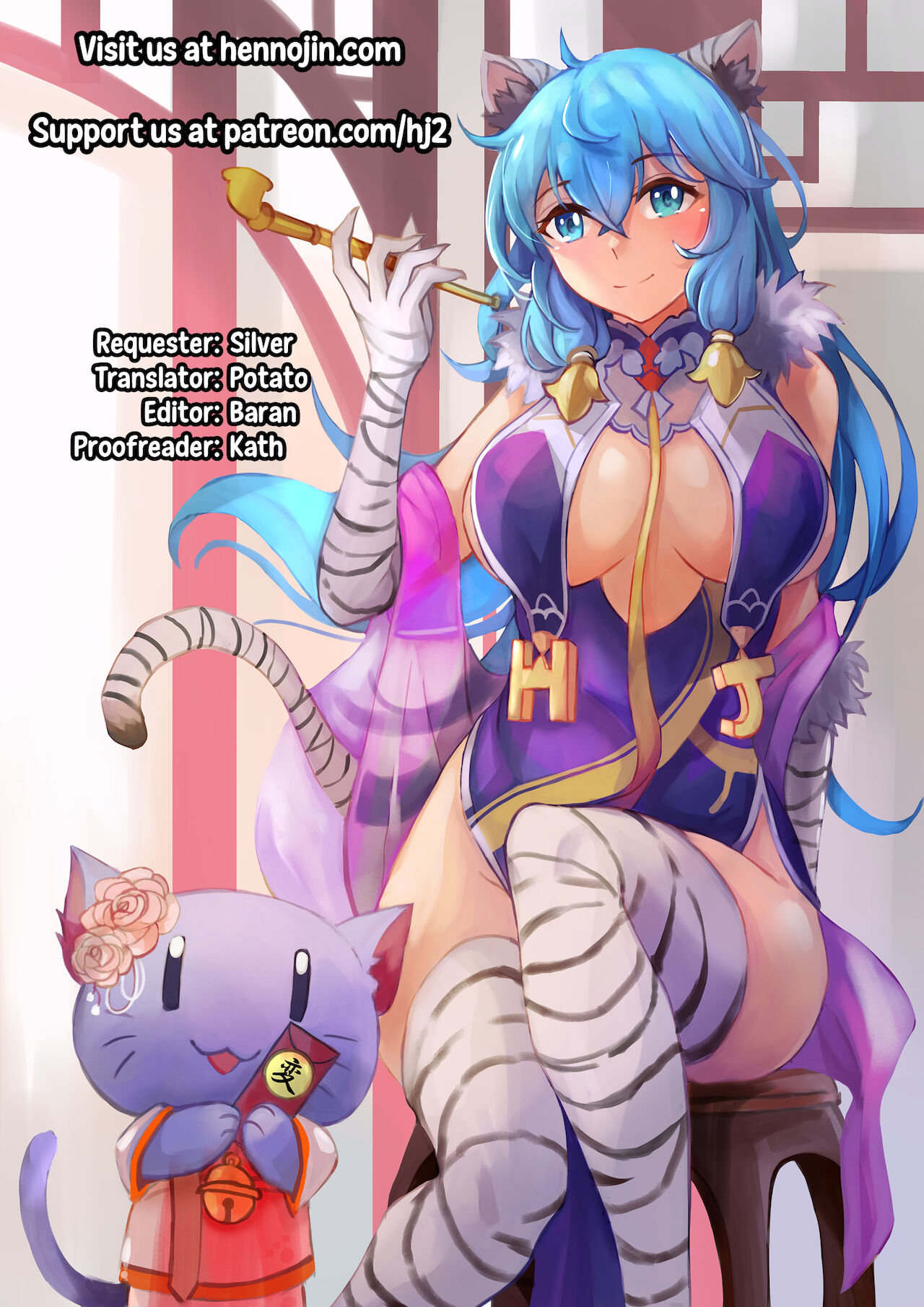 Anata No Shiranai Seka Neon Genesis Evangelion 23