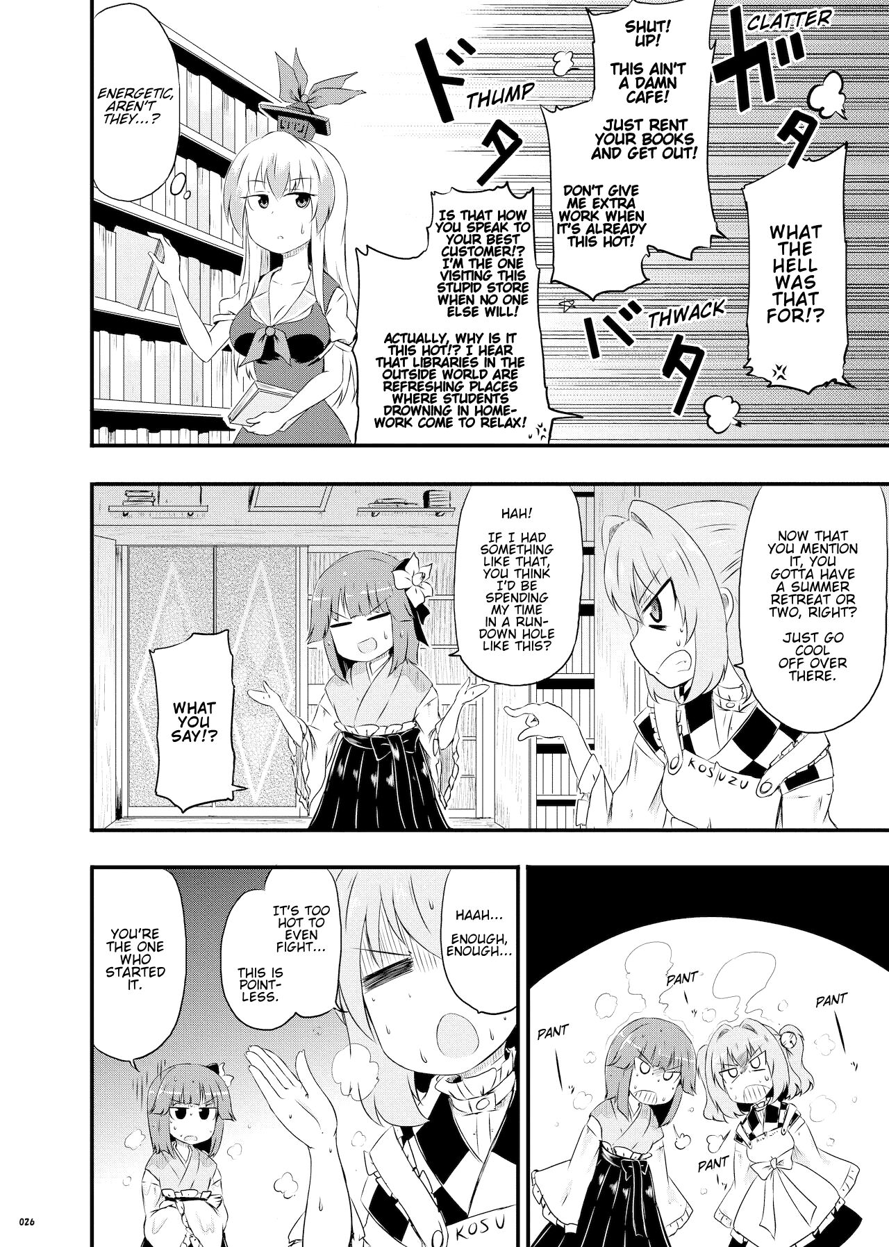 Aquakyuu Touhou Project 03