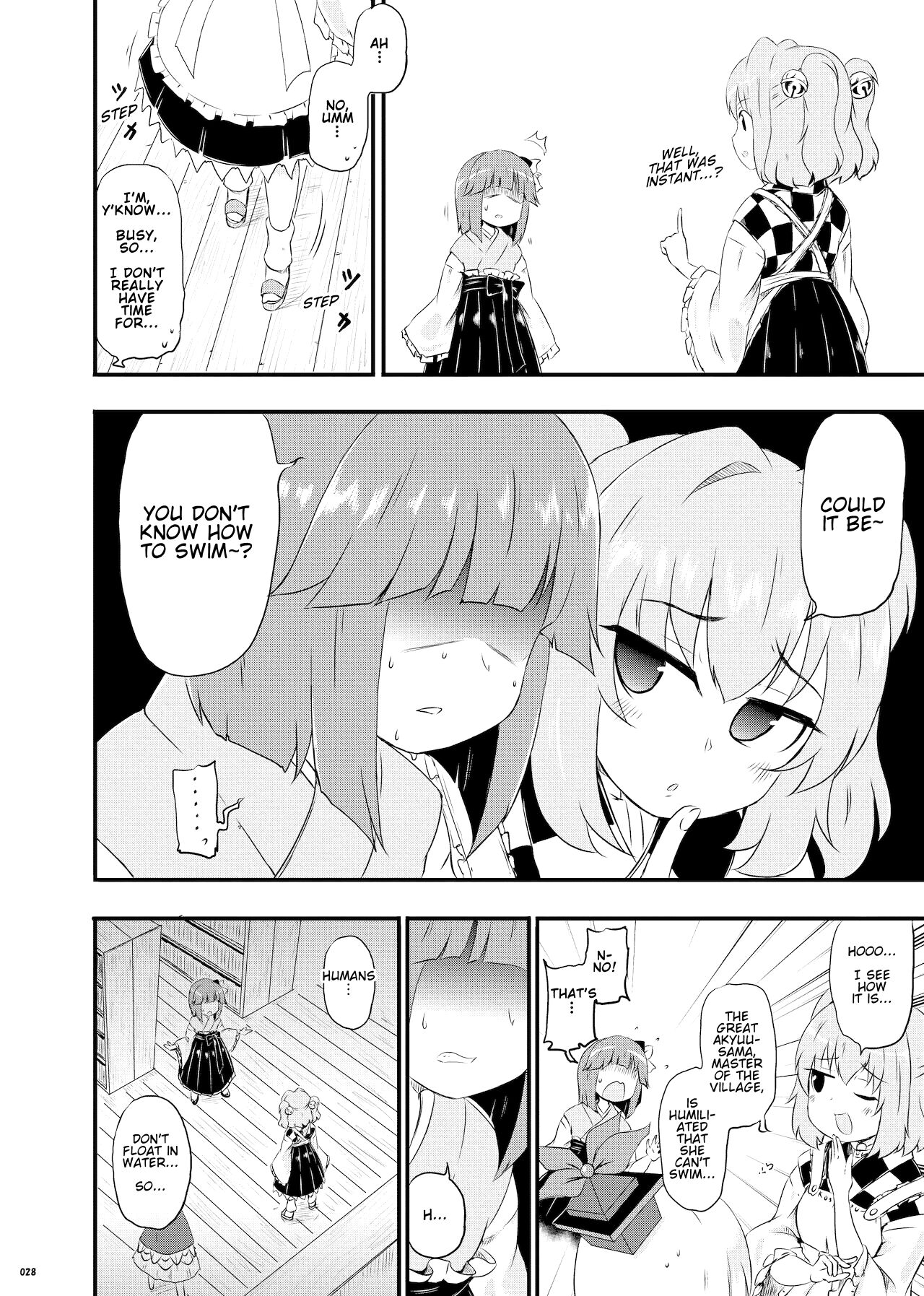 Aquakyuu Touhou Project 05