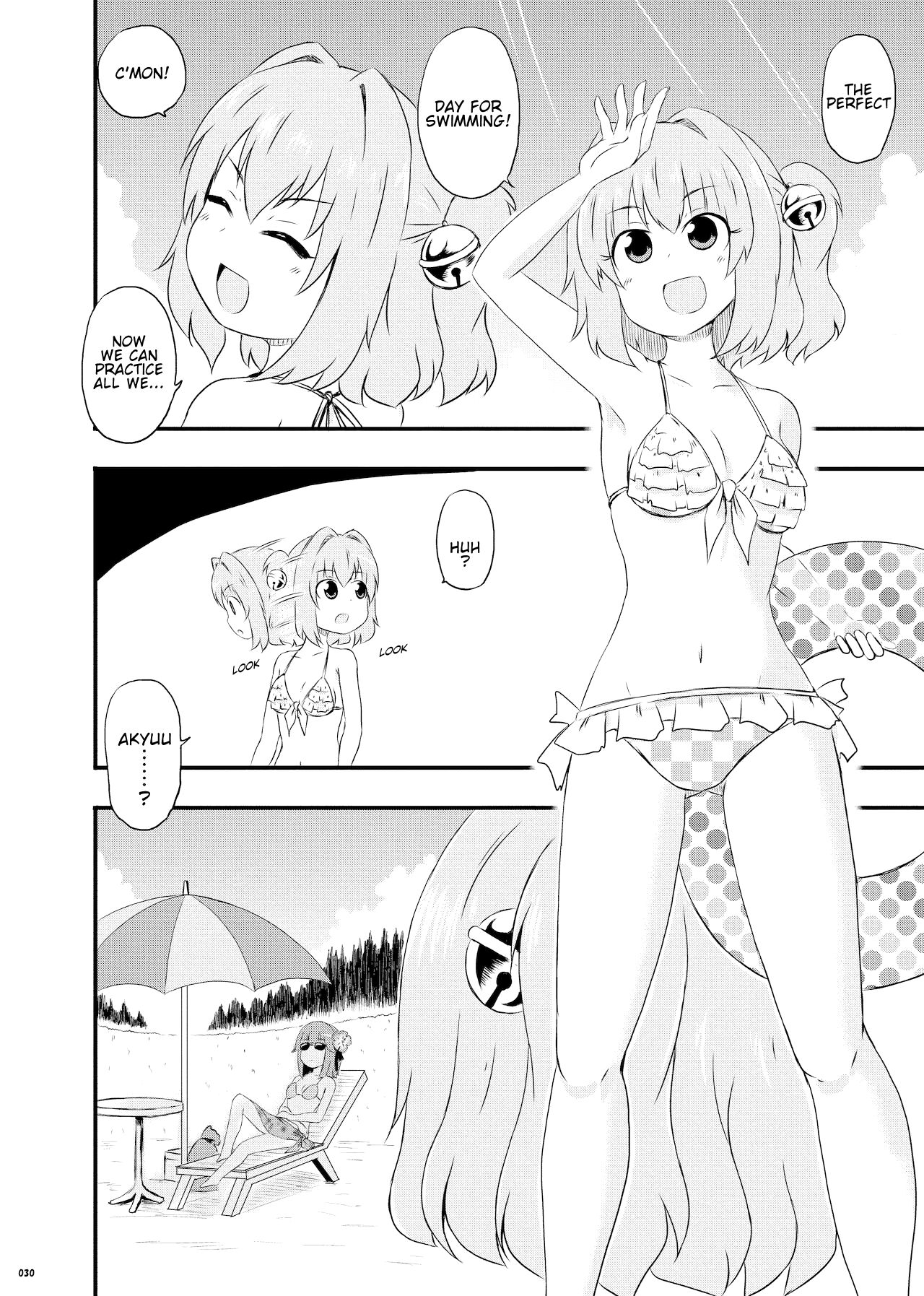 Aquakyuu Touhou Project 07