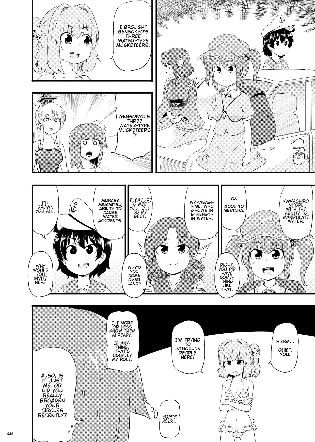 Aquakyuu Touhou Project 11