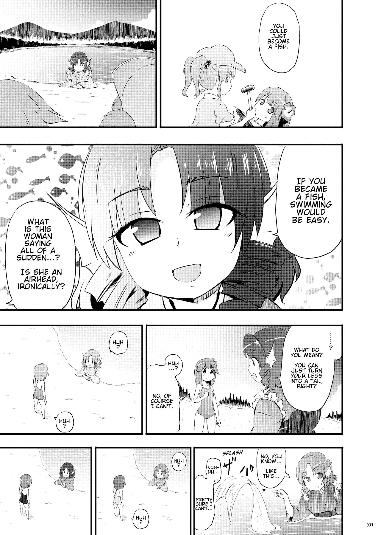 Aquakyuu Touhou Project 14