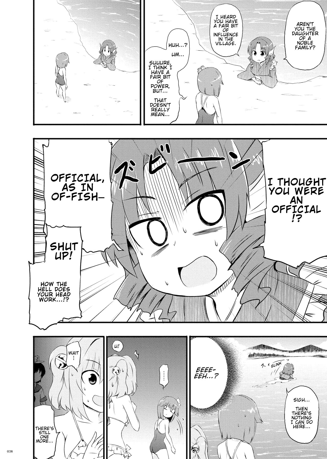 Aquakyuu Touhou Project 15