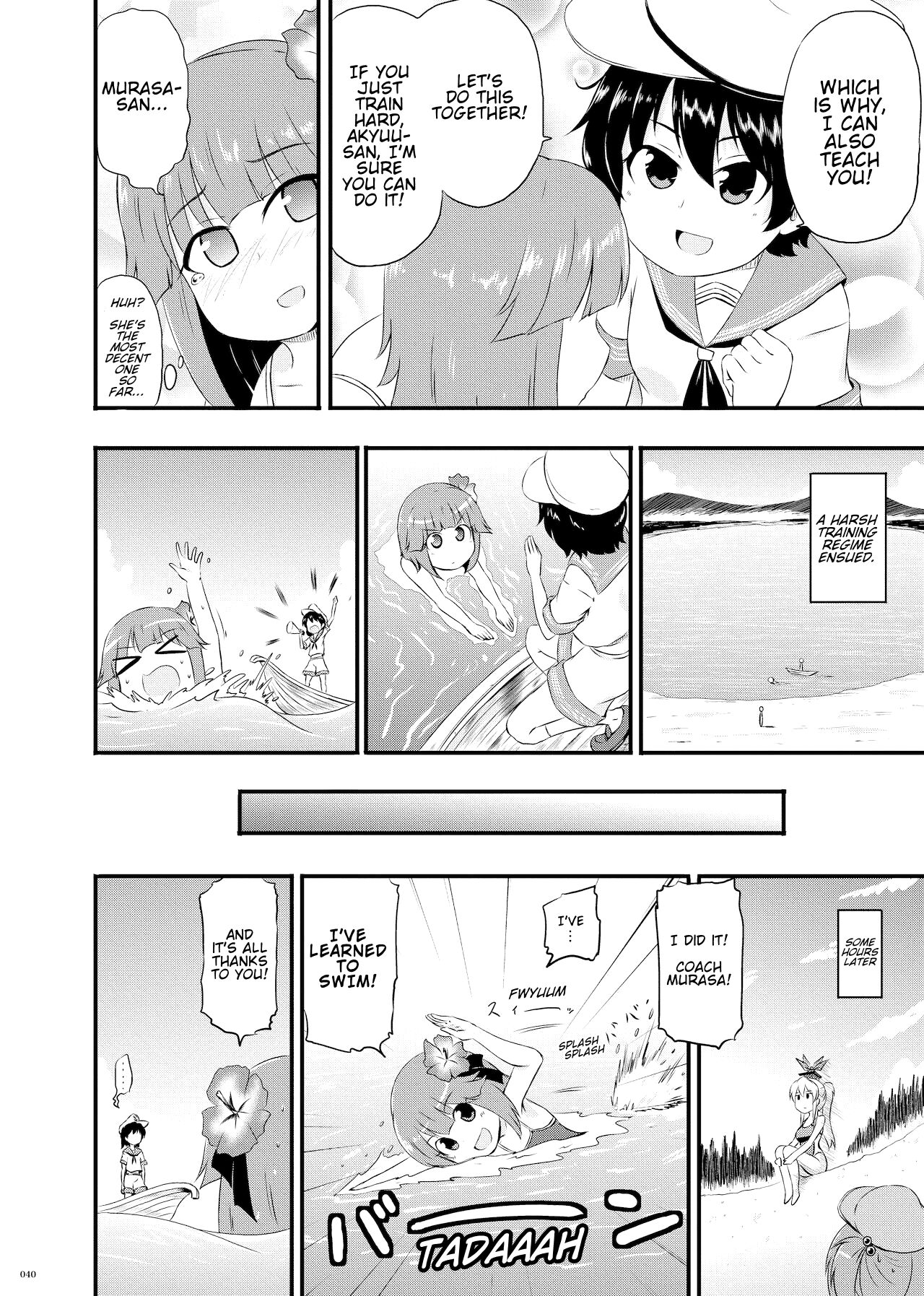 Aquakyuu Touhou Project 17
