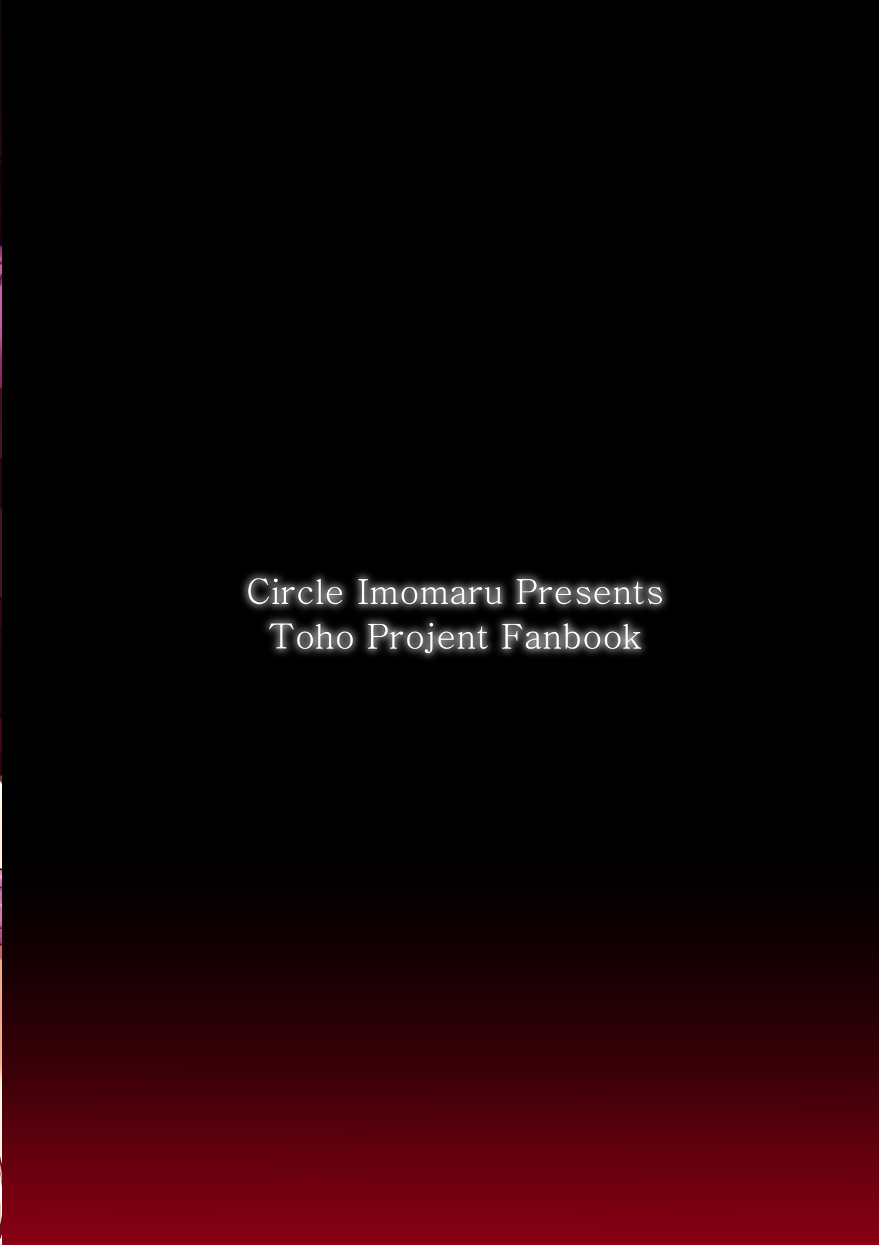 Beniiro Koushoku Touhou Project 20