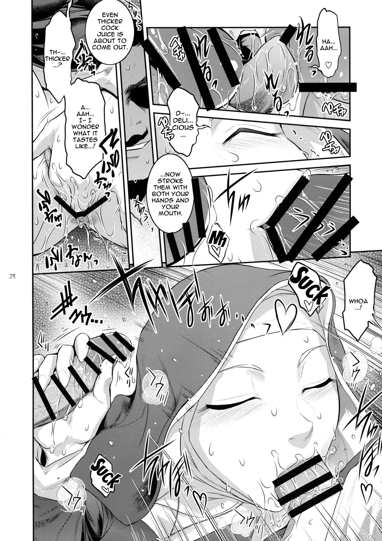 Church 2 Kokonokiya 23