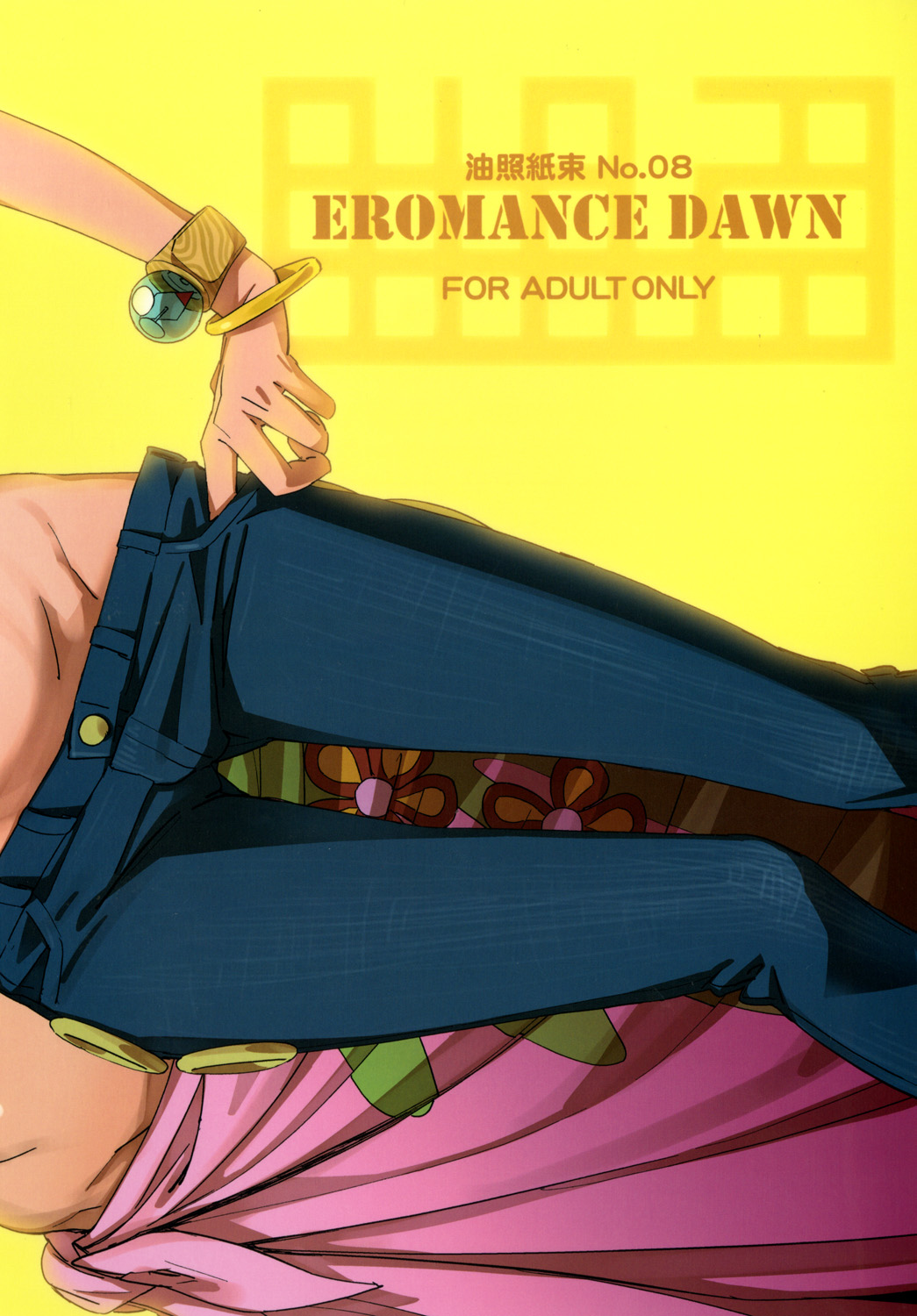 Eromance Dawn One Piece 26