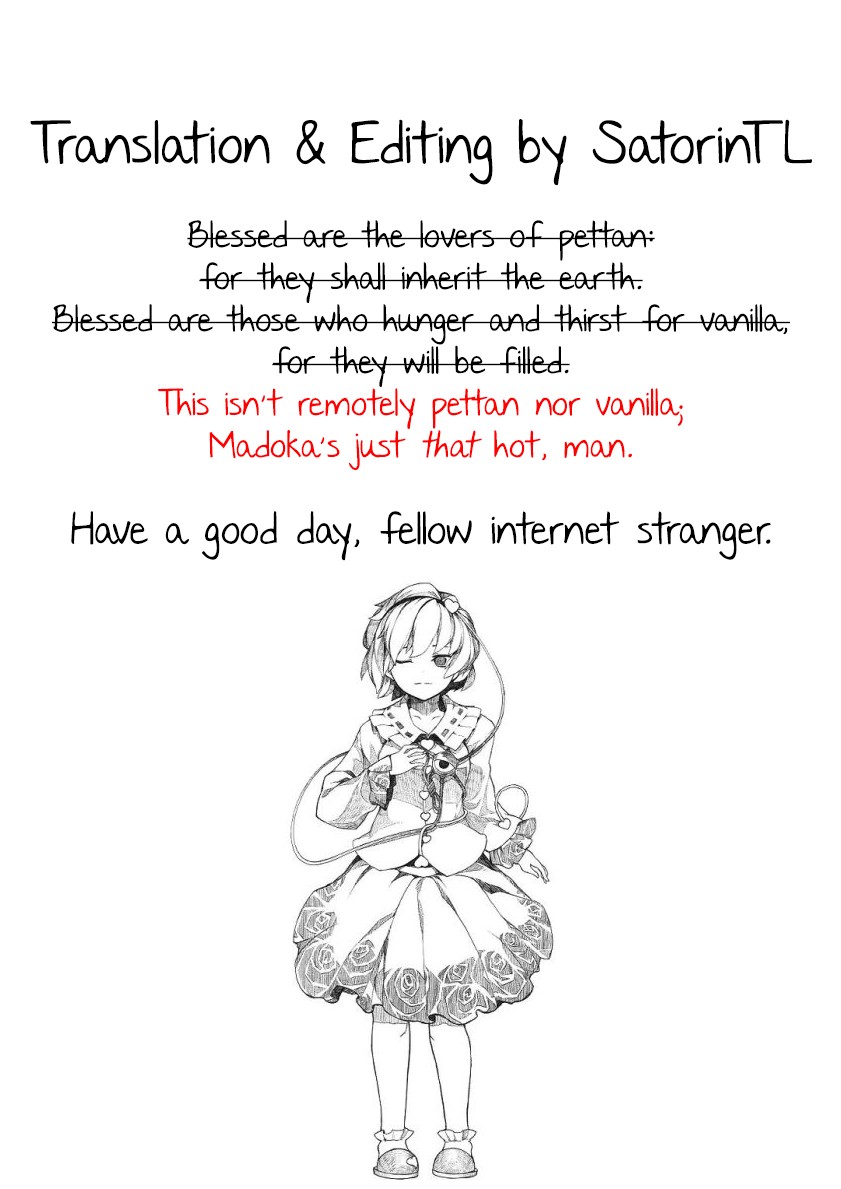 Fantasy Diary The Idolmaster 27