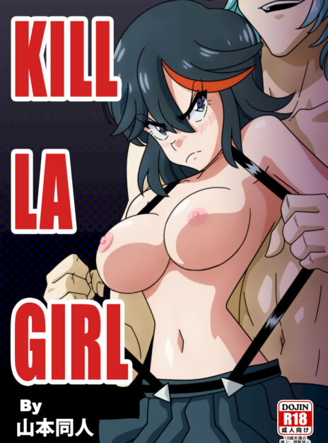 Kill La Girl Yamamoto 01