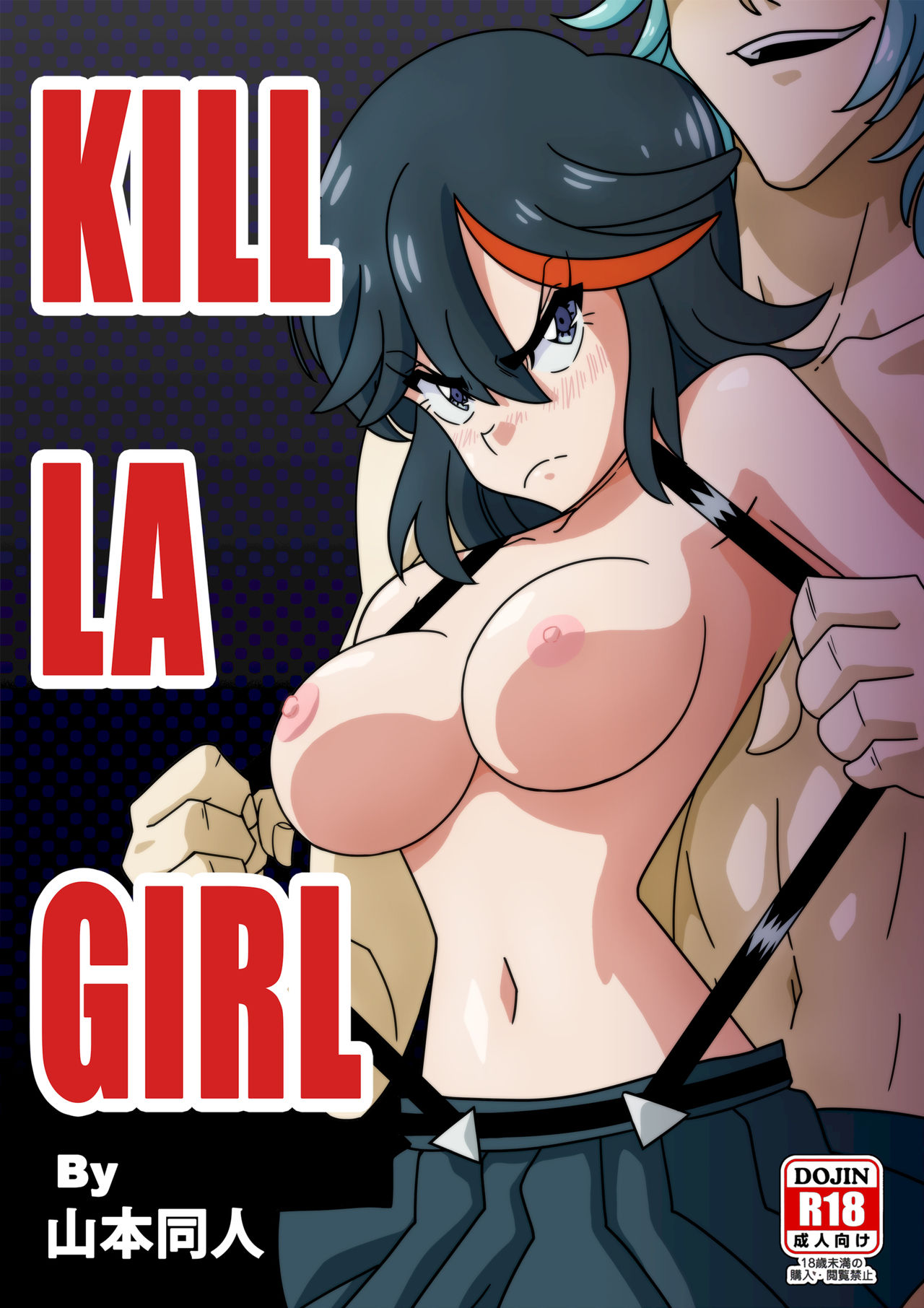 Kill La Girl Yamamoto 01