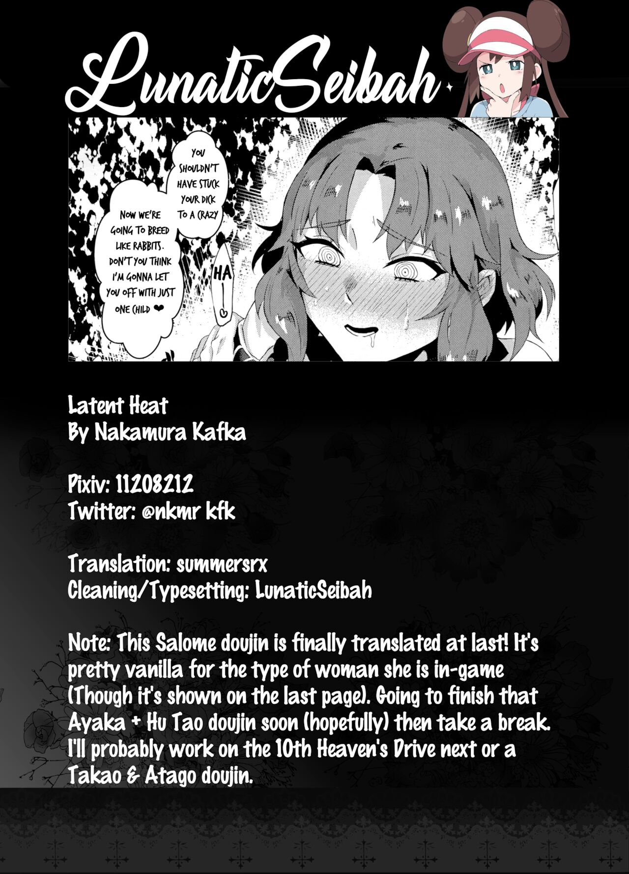 Latent Heat Fate Grand Order 18