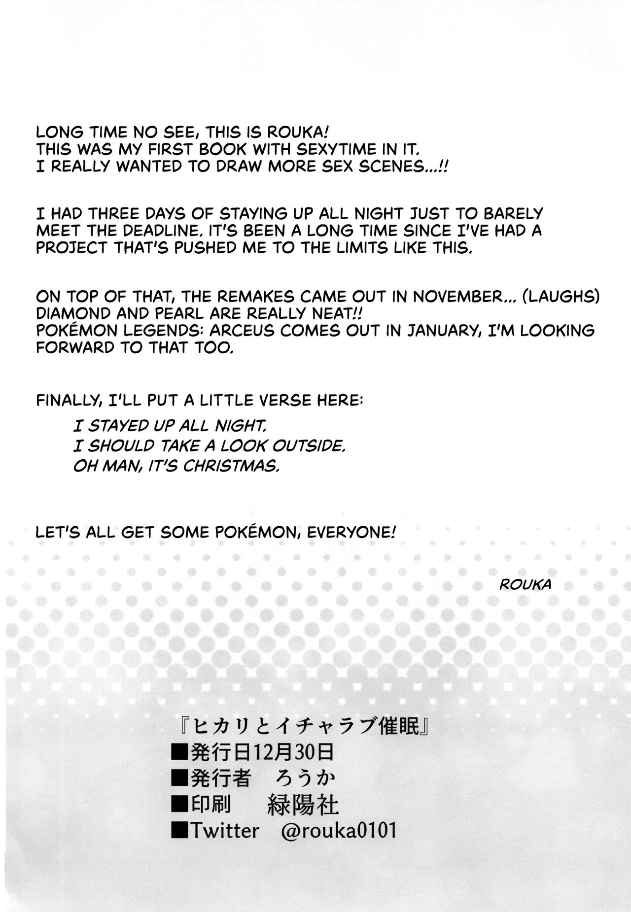 Lovey Dovey Hypnosis With Dawn Pokemon 23