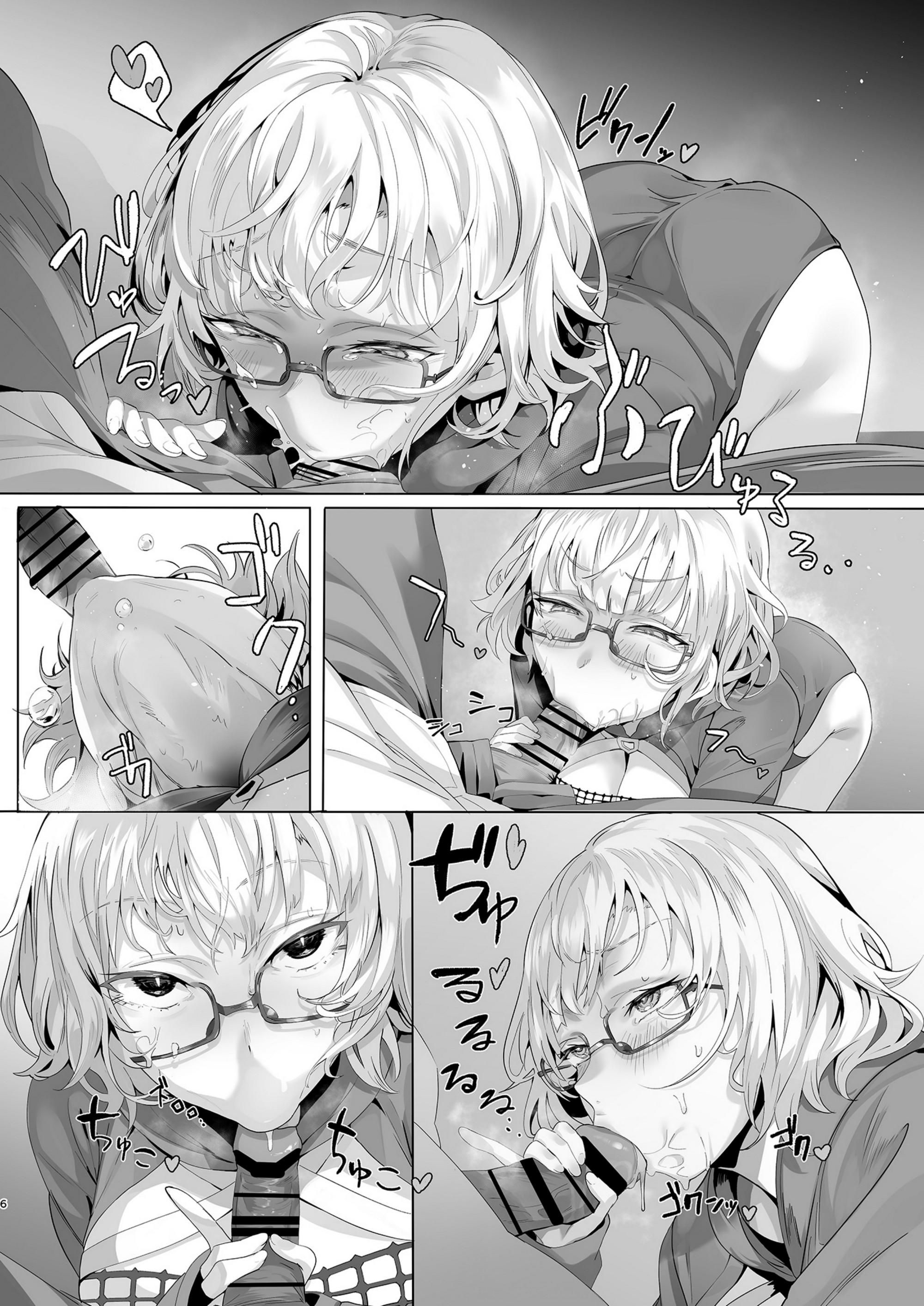 Madness Fate Grand Order 05