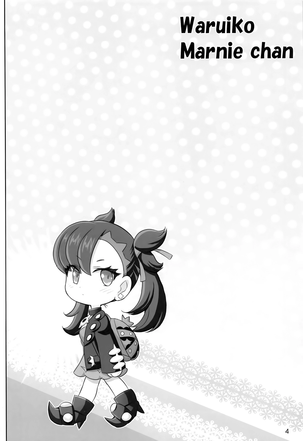 Marnies A Bad Girl Haruki Genia 3