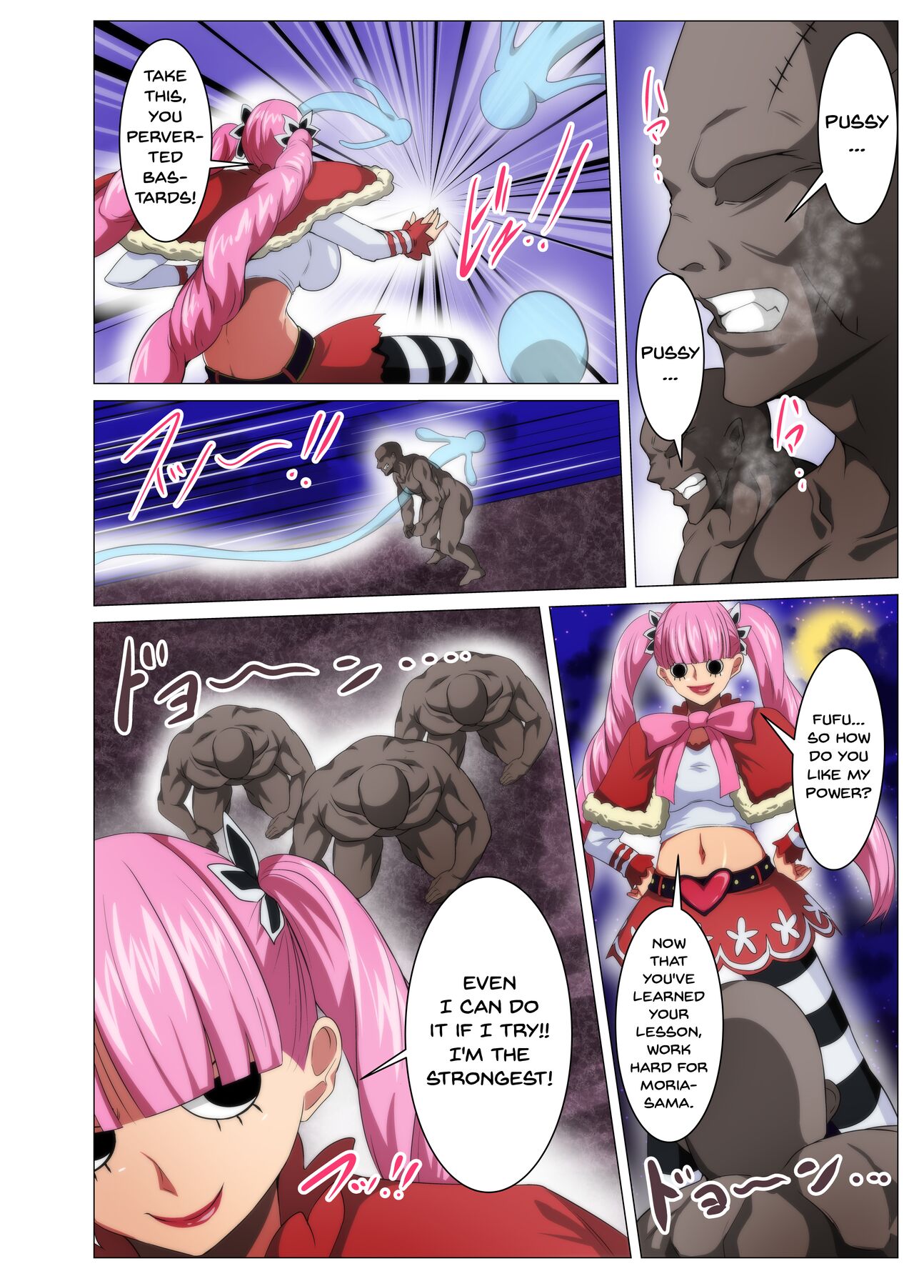 A Ghost Girls Sexual Relief Duty One Piece 04