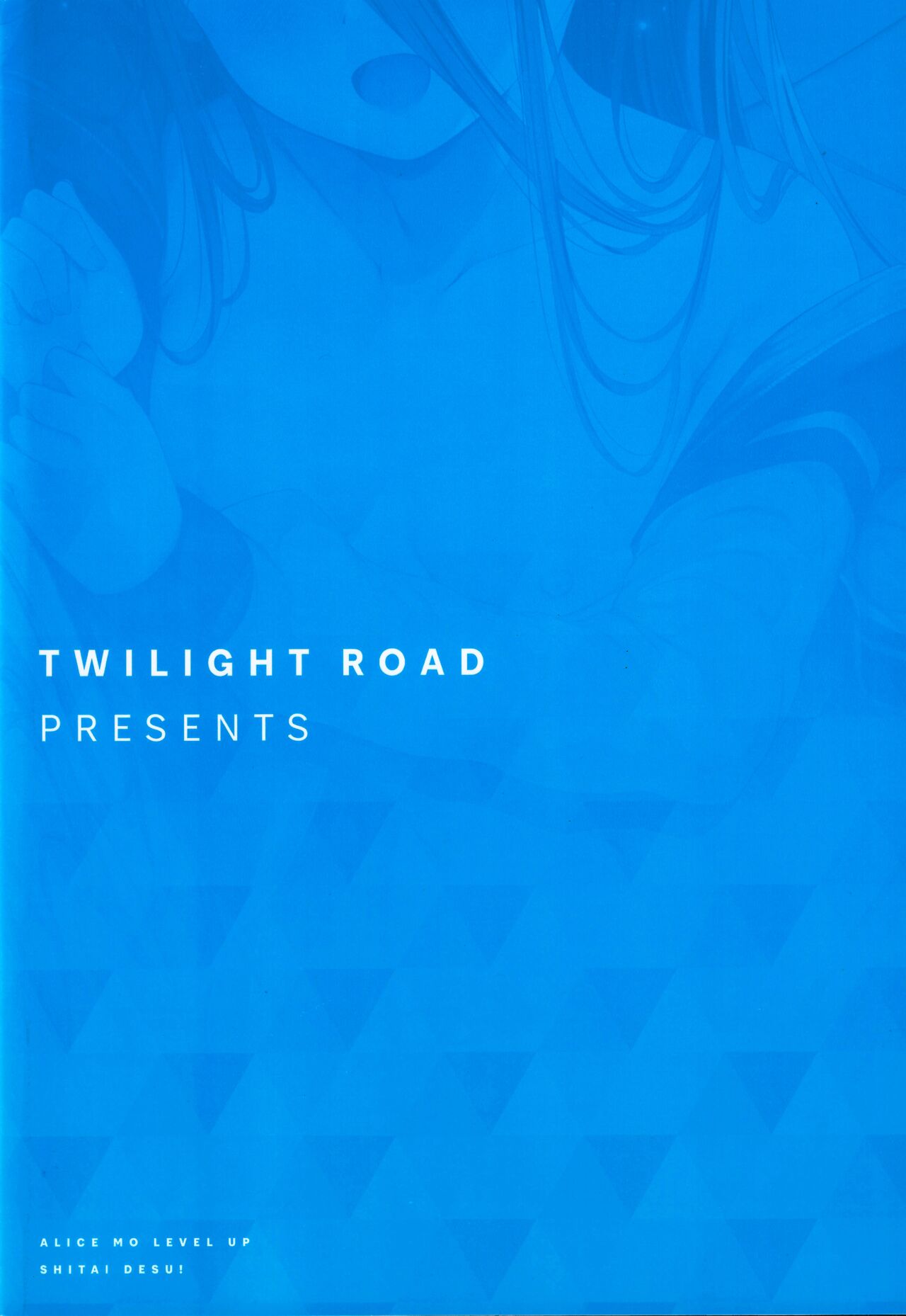 Alice Too Wants To Level Up Do You Want To Use Yuzus Free Pass Blue Archive 17