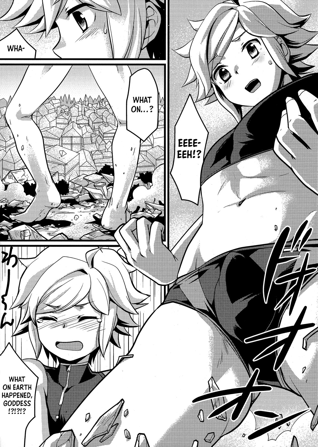 Bigger Is Better Dungeon Ni Deai O Motomeru No Wa Machigatteiru Darou Ka 04