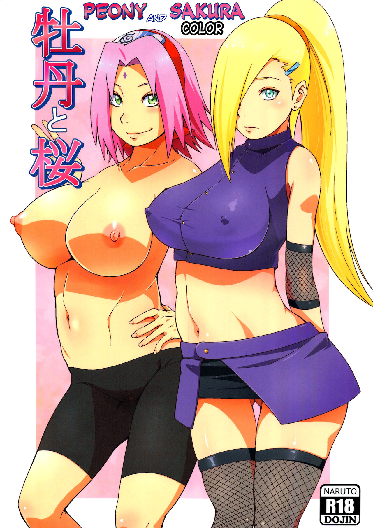 Botan To Sakura Color 01