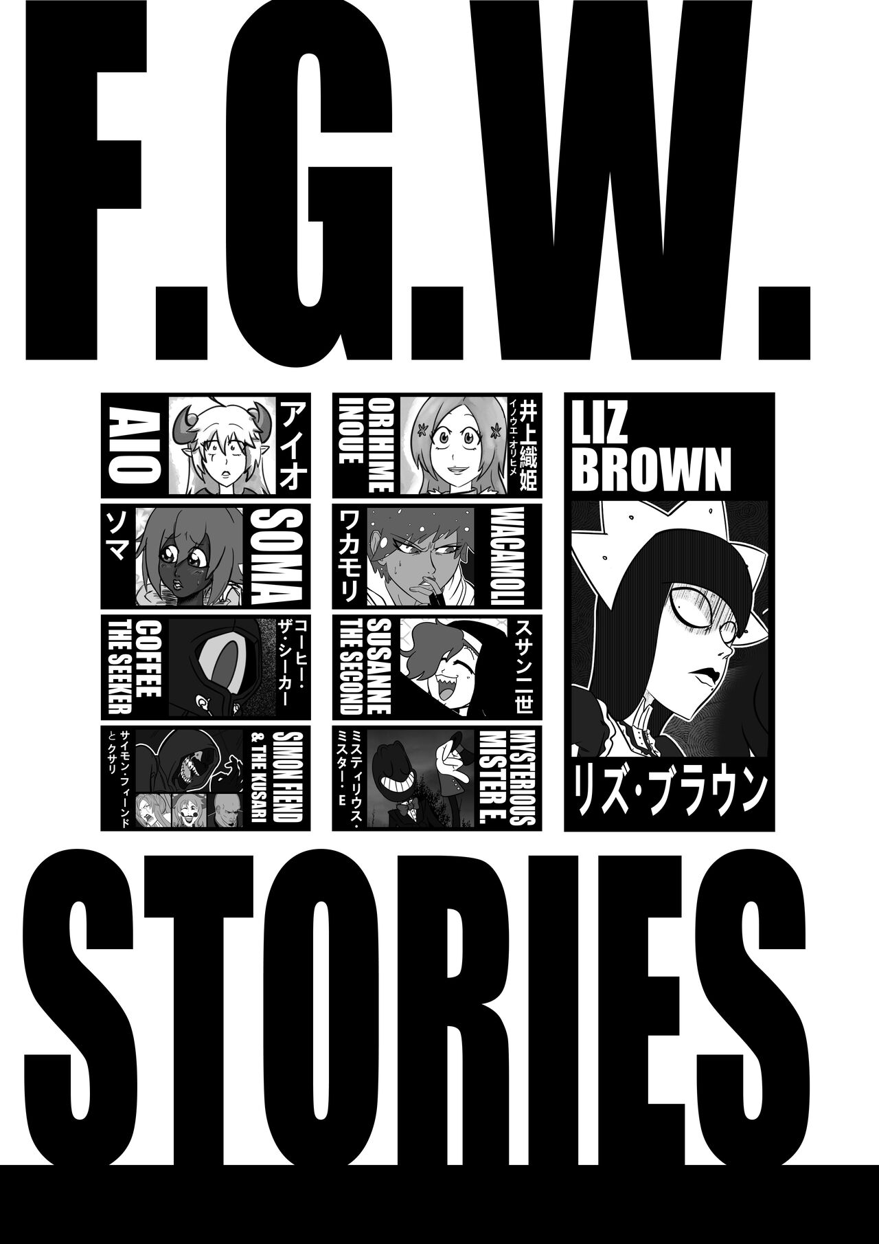 Delightful Day Bleach 05